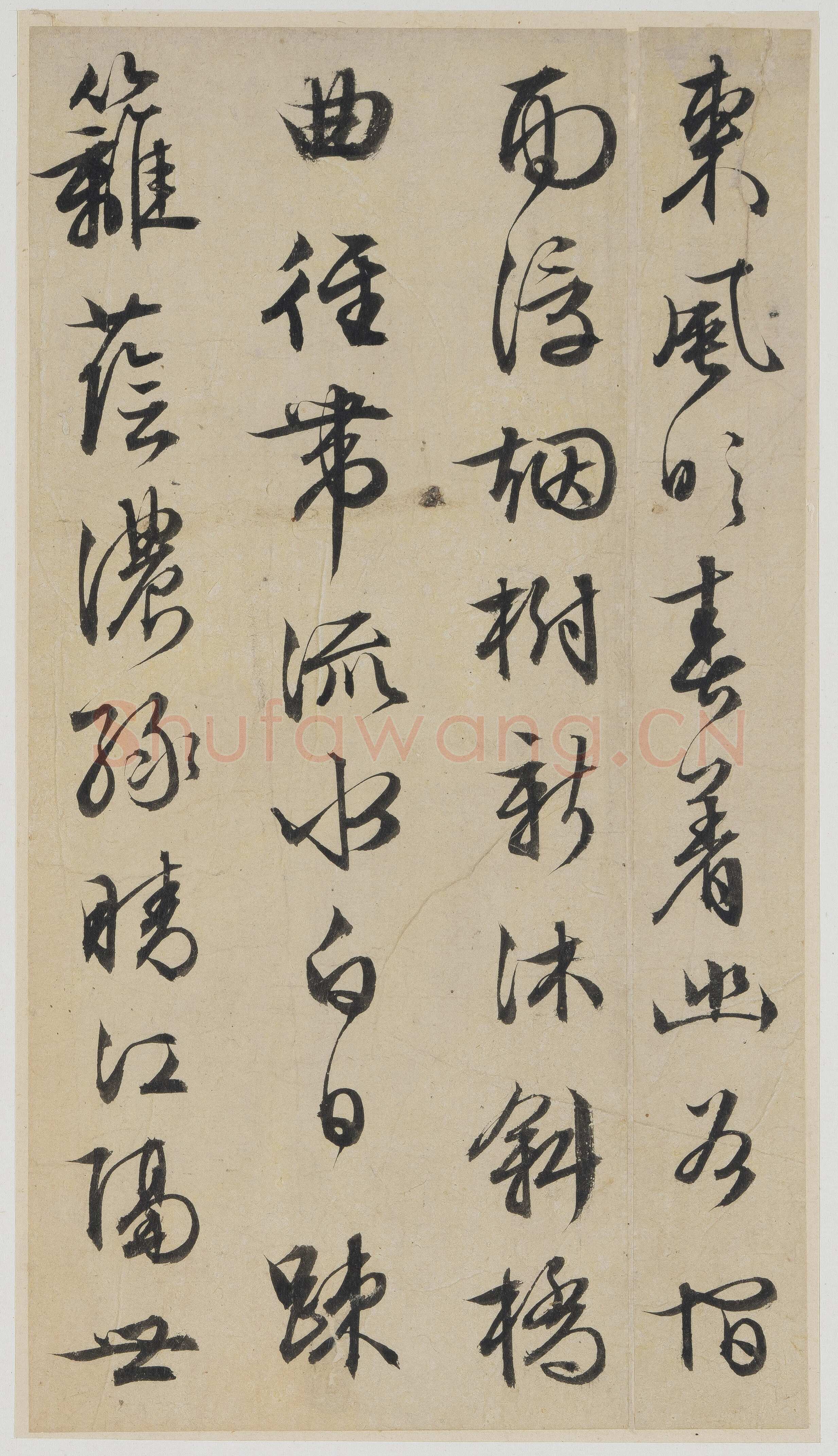 文徵明《诗札册页》纸本行书 诗：各约21×10.3cm 香港中文大学文物馆藏