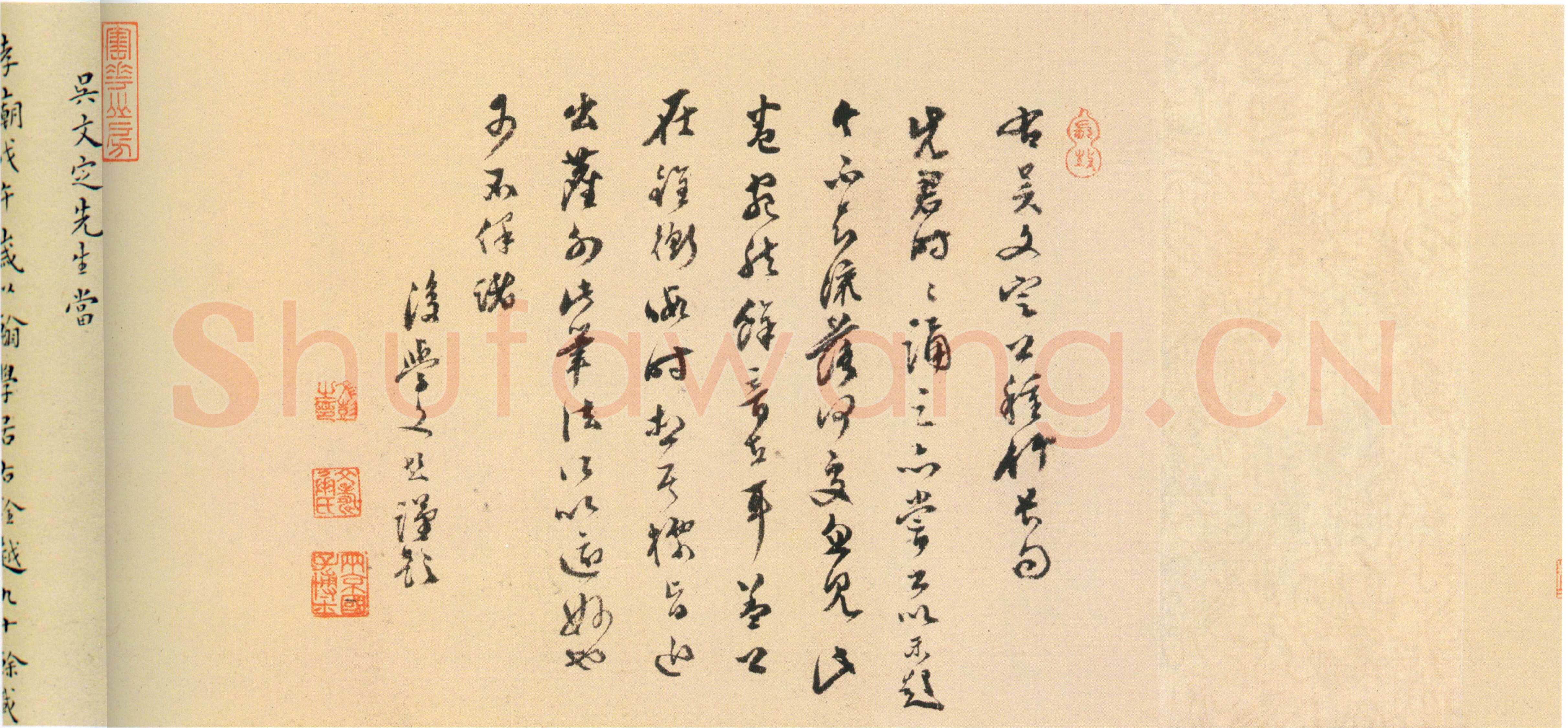 吴宽《种竹诗卷》纸本行书 28.2×586.2cm 弘治七年(1494)上海博物馆藏