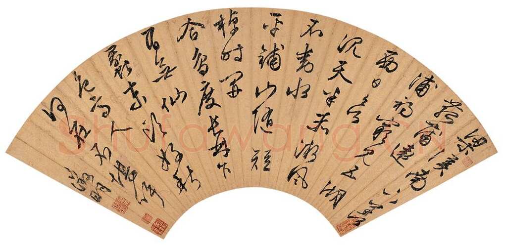 文徵明《七言行书扇面》金笺 19.5×54cm