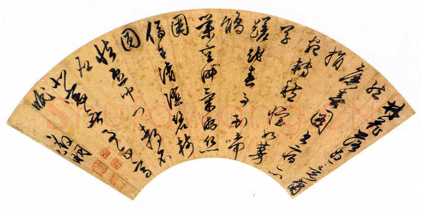 文徵明《自书暮春诗扇》草书 资料不详