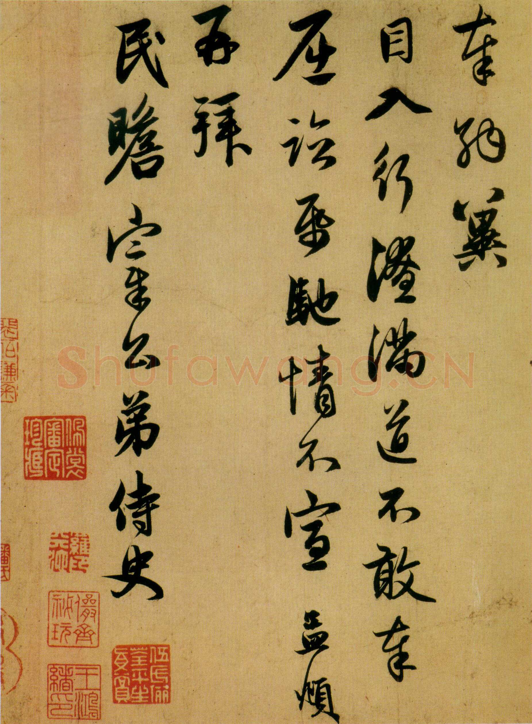 赵孟頫《行书十札》卷 25.8×57.3cm 不等 上海博物馆藏