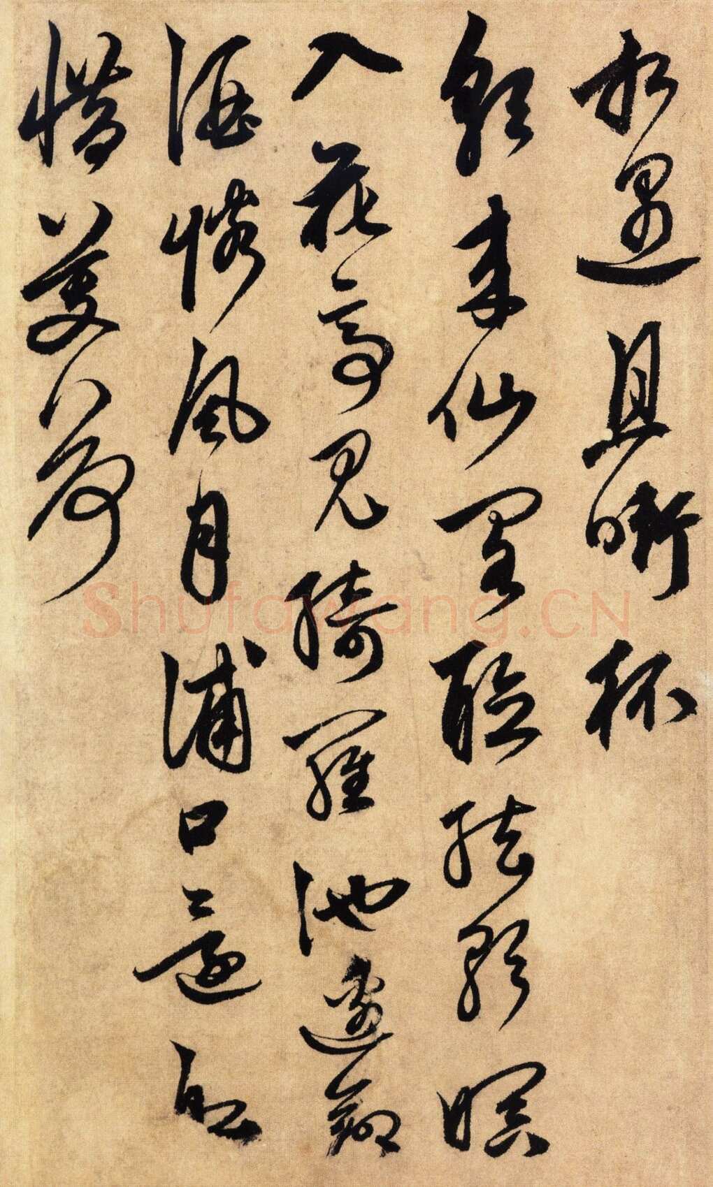 鲜于枢《醉时歌等唐人诗十二首》册页 台北故宫博物院藏