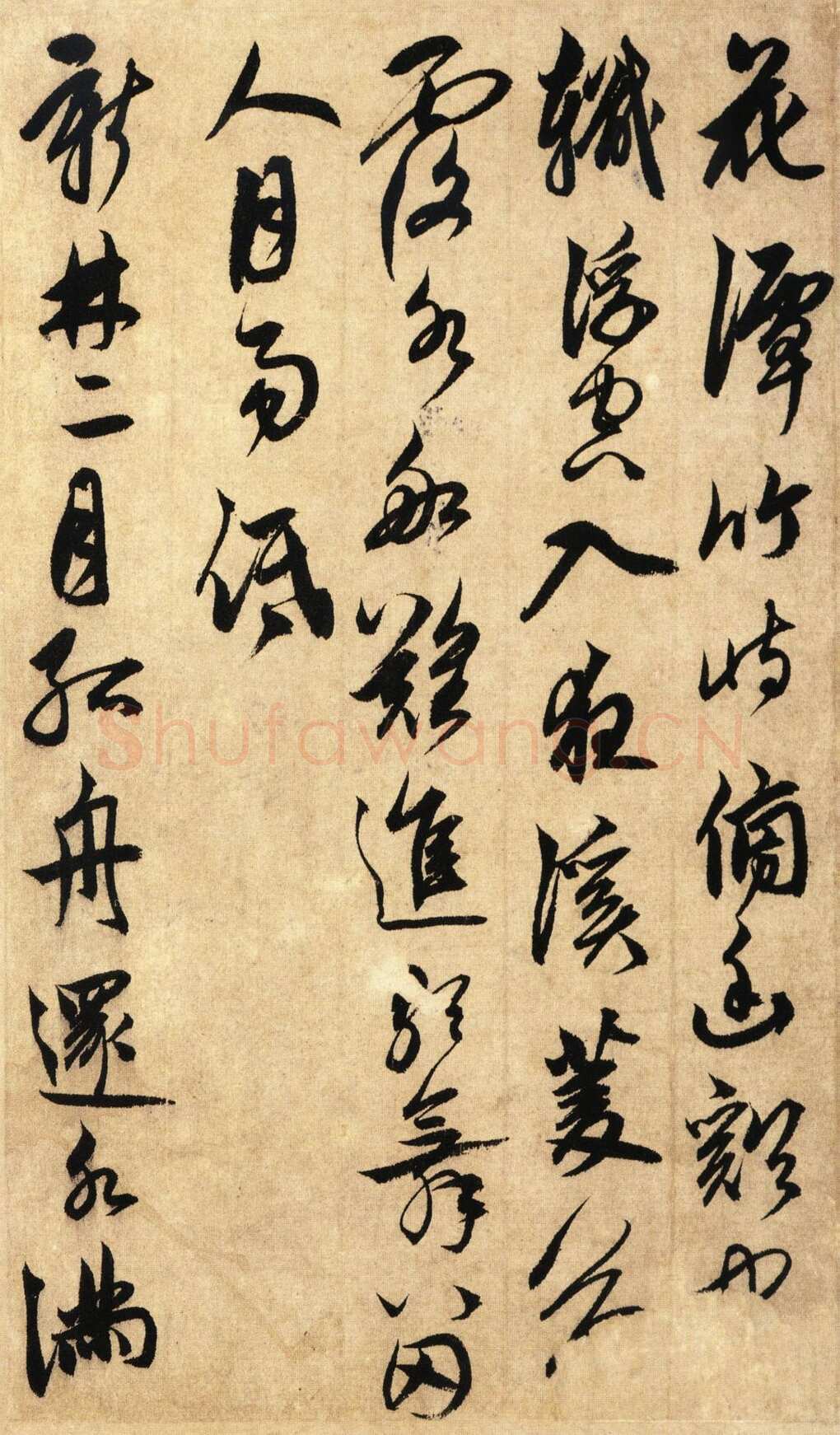 鲜于枢《醉时歌等唐人诗十二首》册页 台北故宫博物院藏