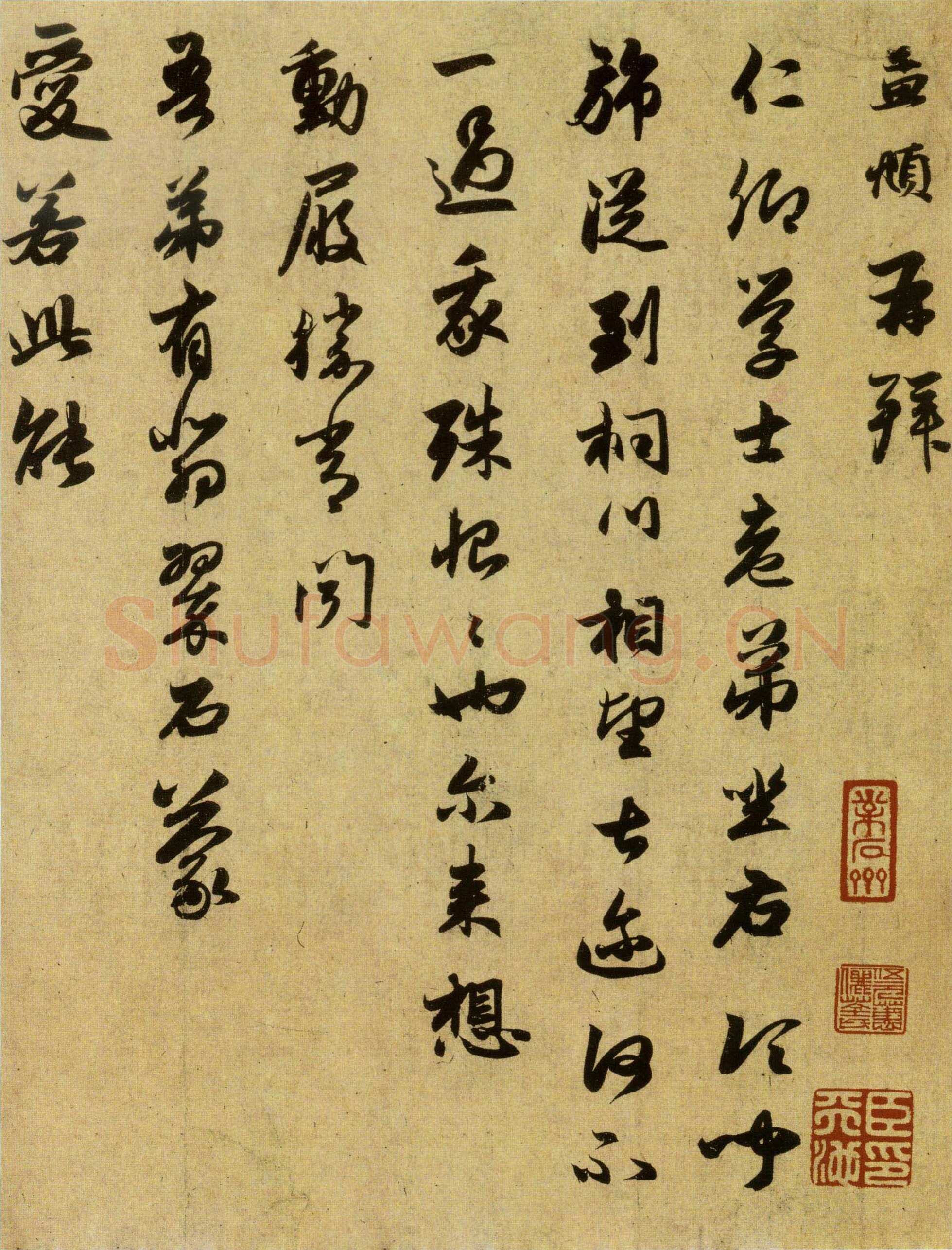 赵孟頫《行书十札》卷 25.8×57.3cm 不等 上海博物馆藏