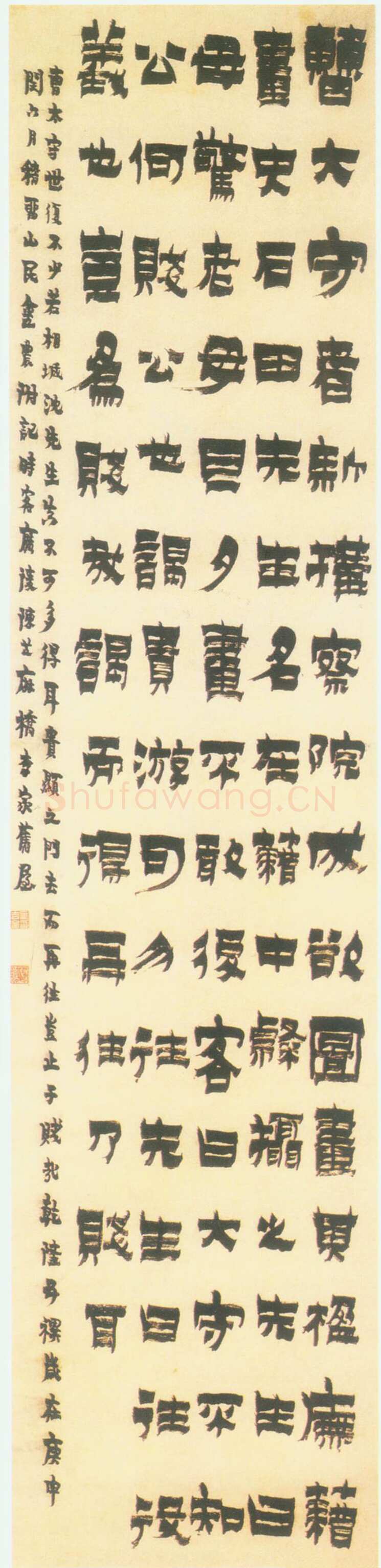 金农《漆书记沈周叙事轴》纸本 115×35.5cm 1740年作 北京故宫博物院藏