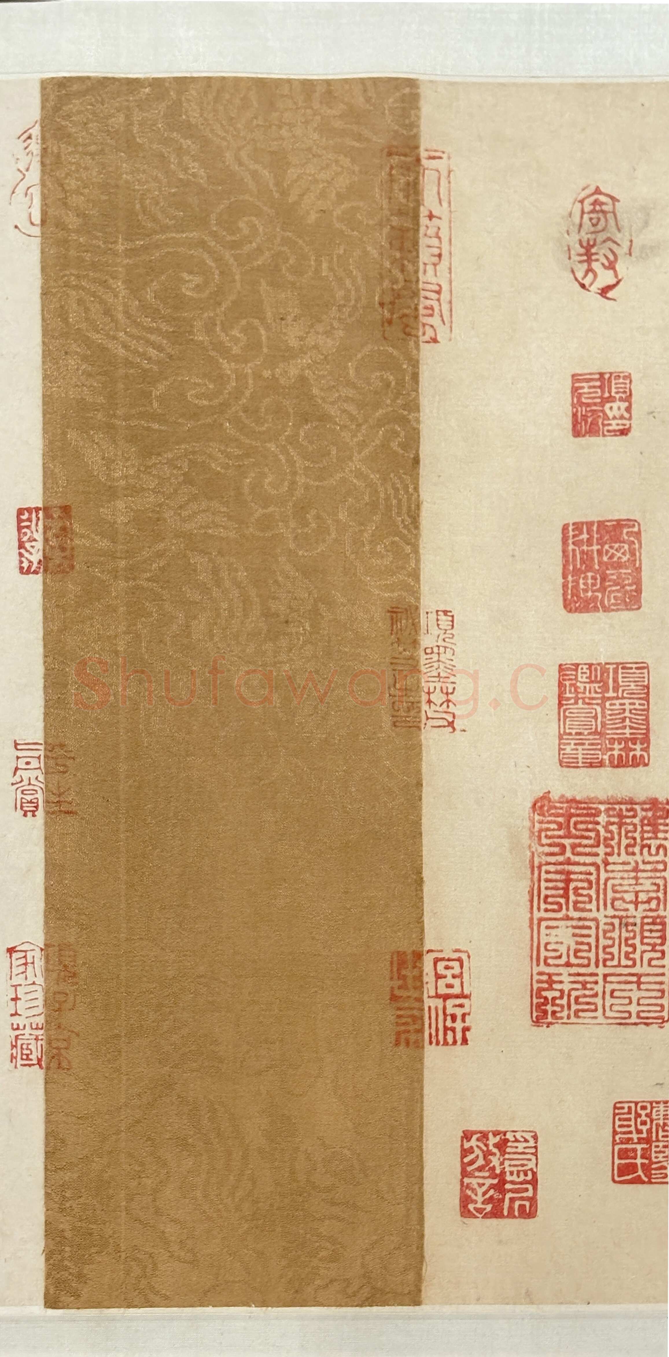 王安石《行书楞严经旨要、过从帖》