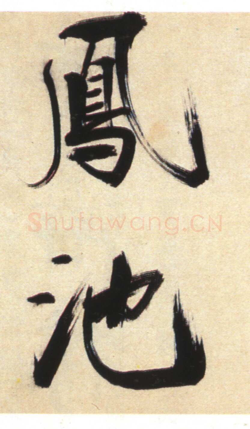 张即之《书杜诗卷》纸本楷书，35.5×1464.6cm 淳祐十年(1250)辽宁省博物馆藏