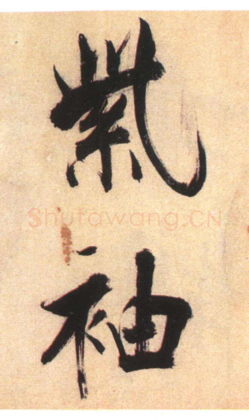 张即之《书杜诗卷》纸本楷书，35.5×1464.6cm 淳祐十年(1250)辽宁省博物馆藏