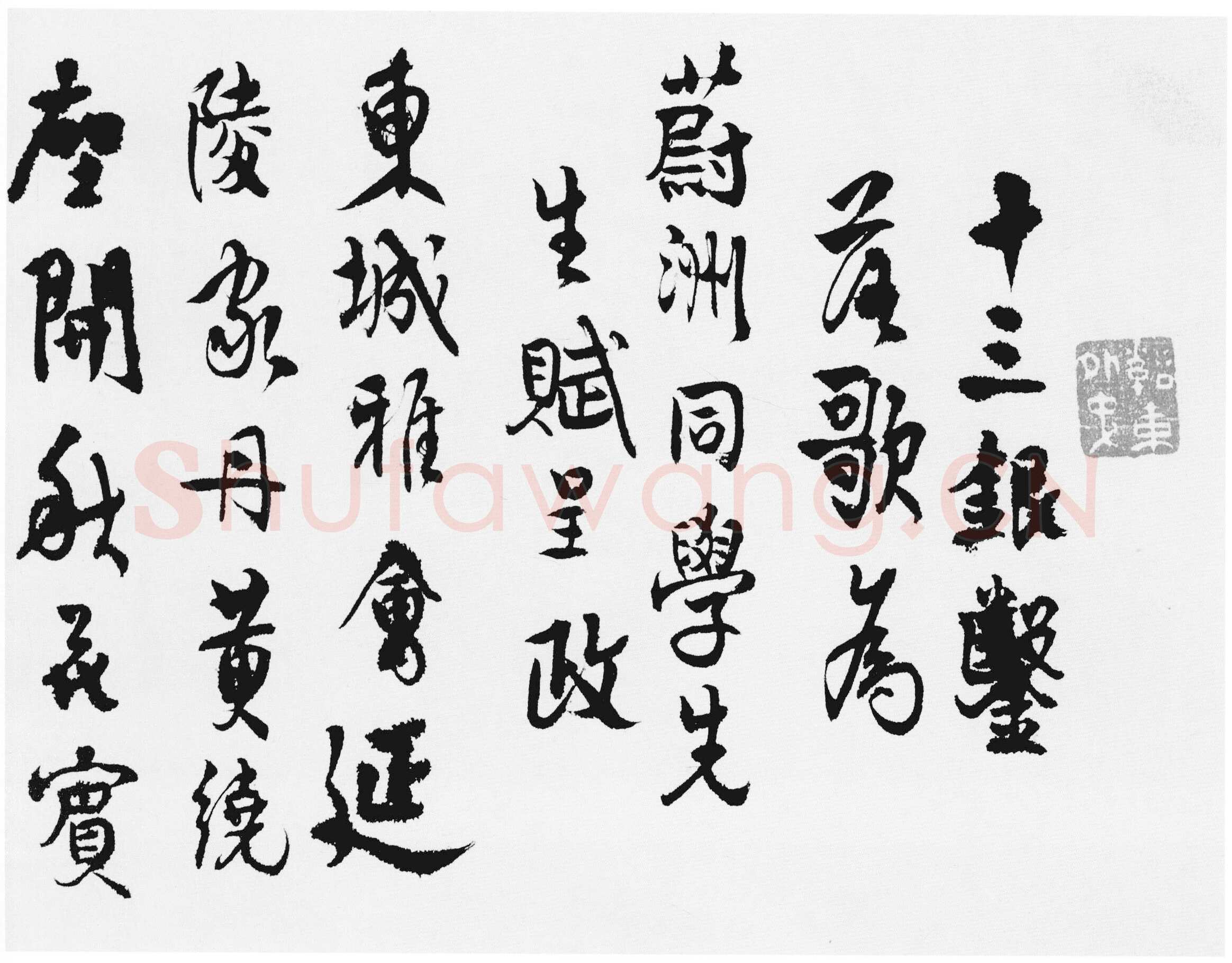 汪士慎《行书十三银凿落七古歌卷》纸本行书 14.8×115.3cm 扬州市博物馆藏