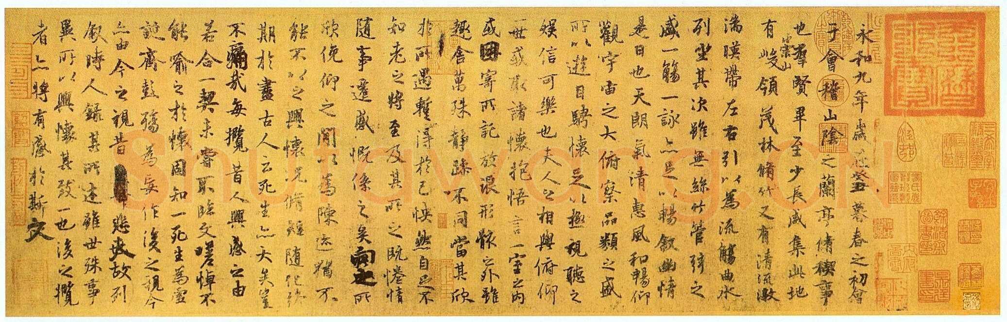 虞世南《摹兰亭序》(传)卷 白麻纸 24.8×57.7厘米 北京故宫博物院藏
