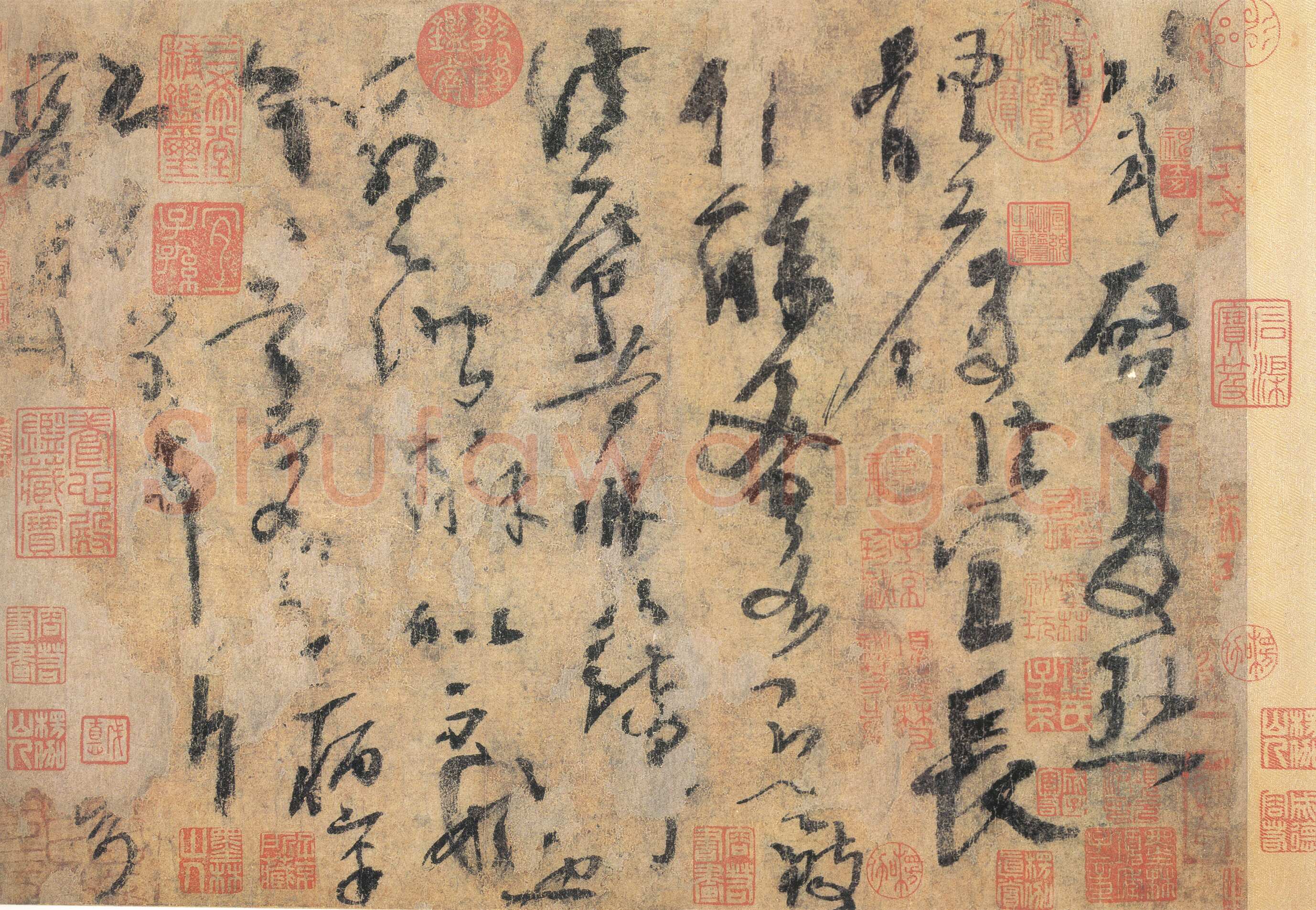 杨凝式《夏热帖》