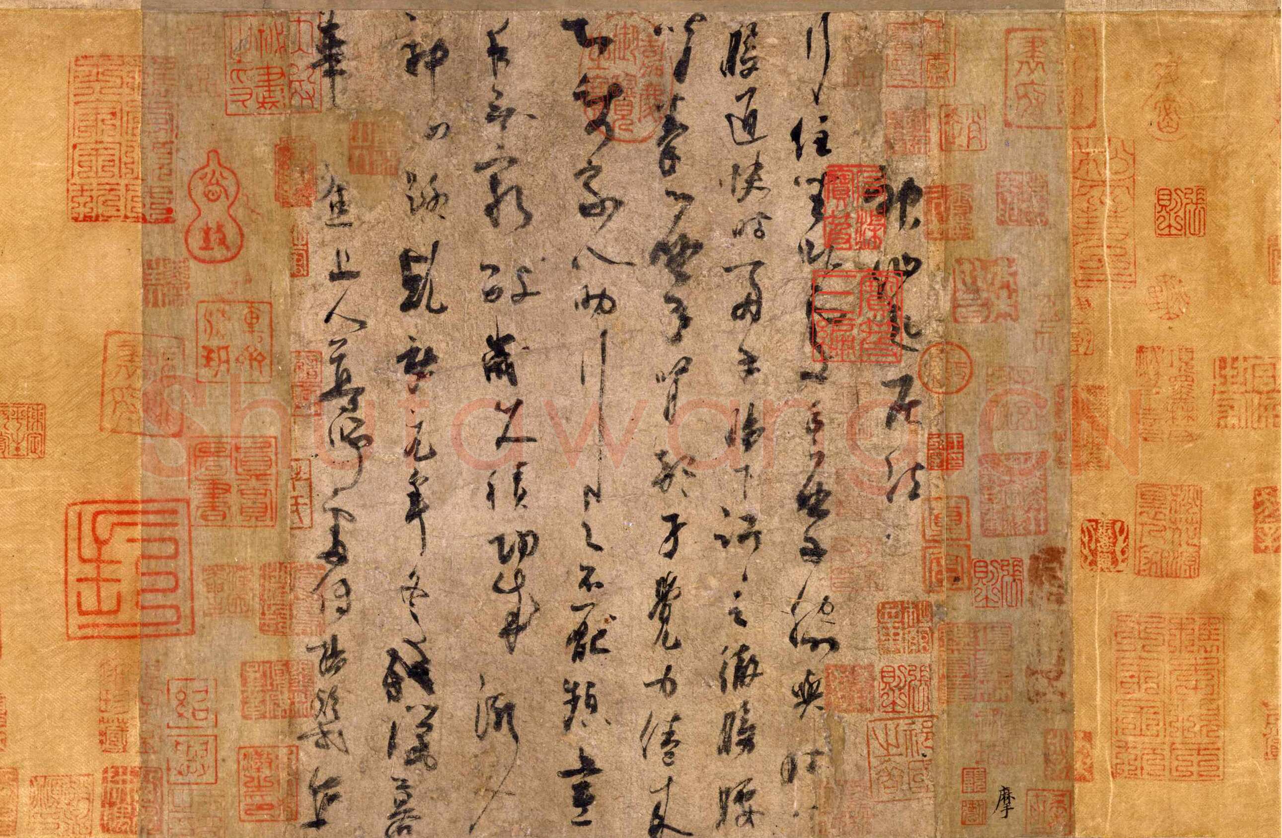 杨凝式《神仙起居法》