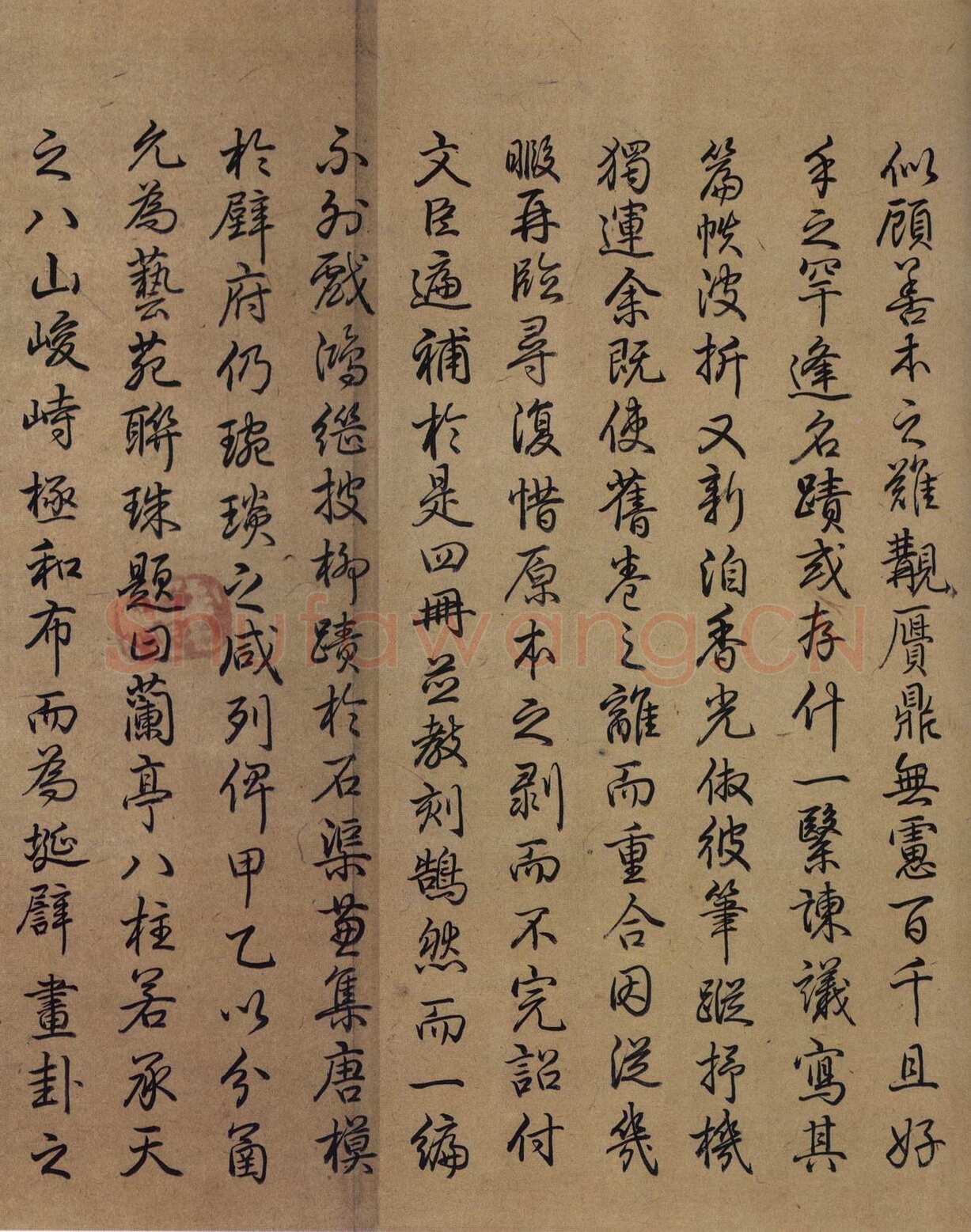 虞世南《摹兰亭序》(传)卷 白麻纸 24.8×57.7厘米 北京故宫博物院藏