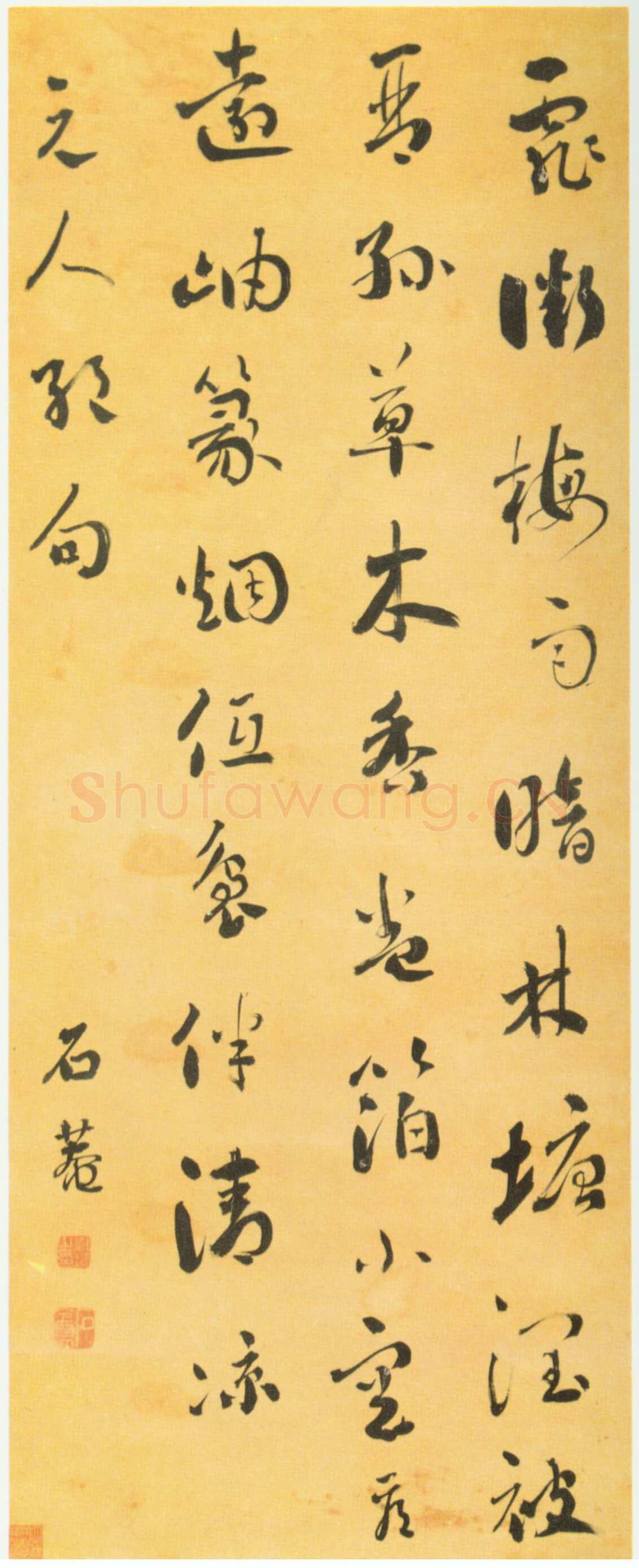 刘墉《行草书元人绝句》纸本行草书 90×36.9cm 四川省博物馆藏