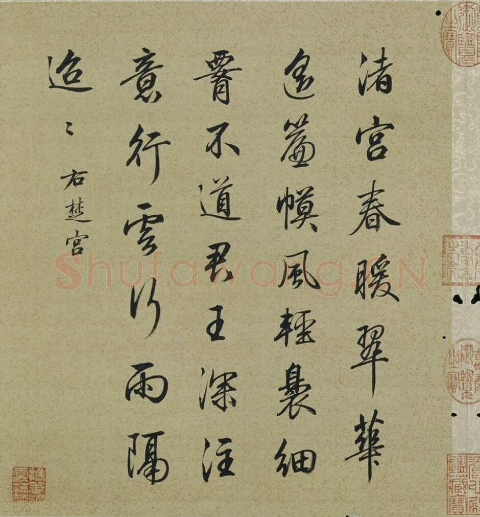 梁诗正《十宫词图》绢本设色 33.1×29.3cm×10 北京故宫博物院藏