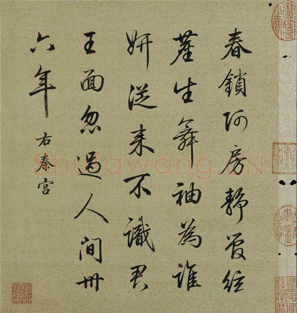 梁诗正《十宫词图》绢本设色 33.1×29.3cm×10 北京故宫博物院藏