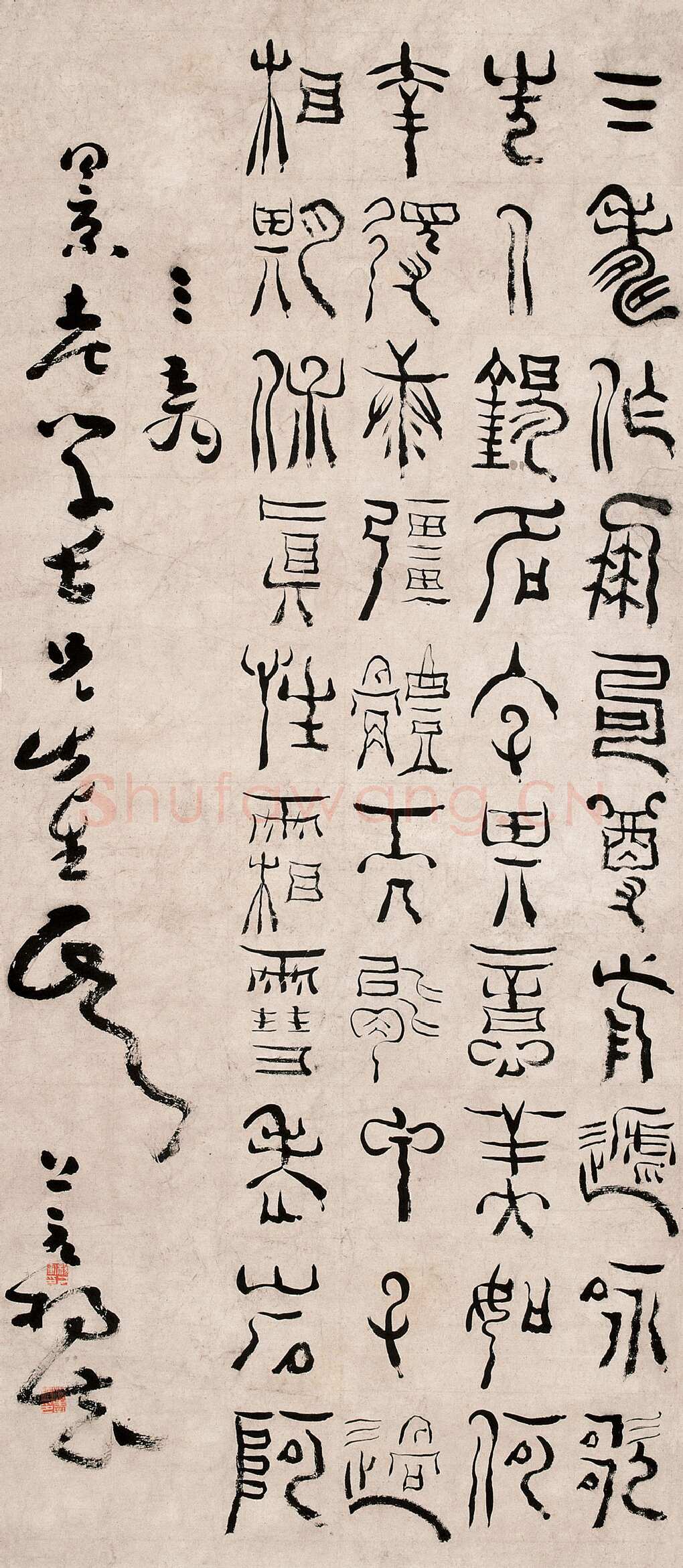 杨法《篆书五言诗》纸本 100.5×43.5cm