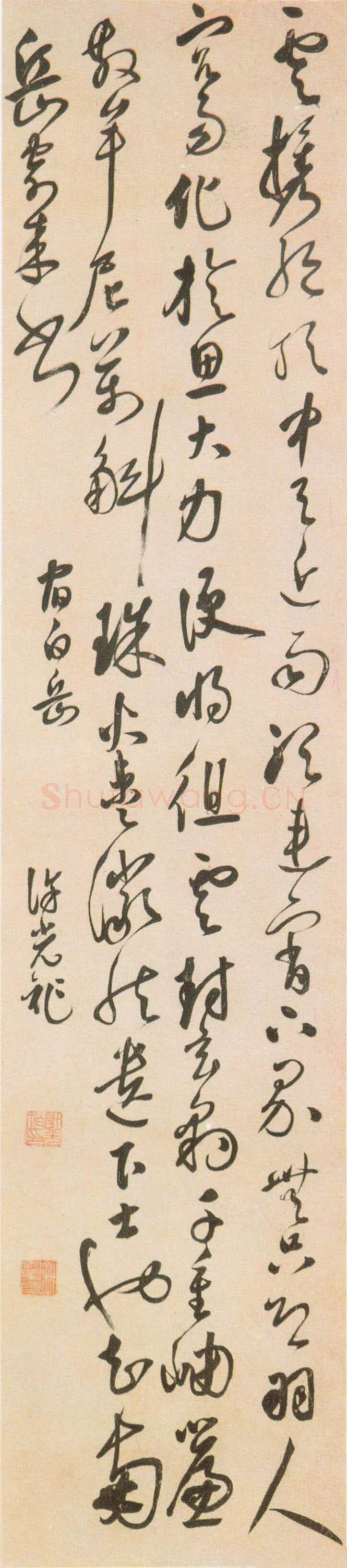 许光祚《行草诗轴》
