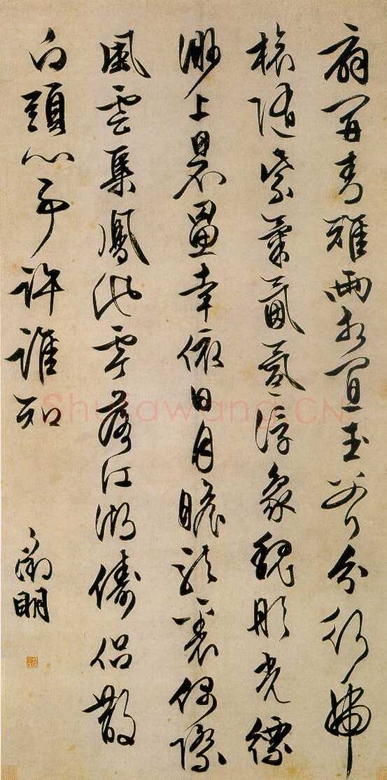 文徵明《行书七律诗轴》纸本 122×59.6cm 上海博物馆藏