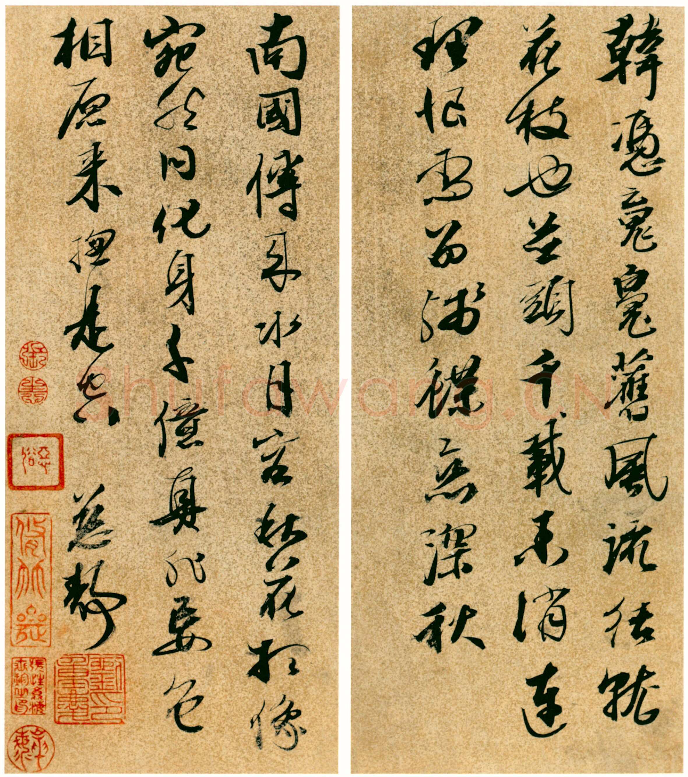 邢慈静《行书临赵孟頫尺牍册、行书五言诗、草书临王羲之书、草书临王羲之虞安帖轴》