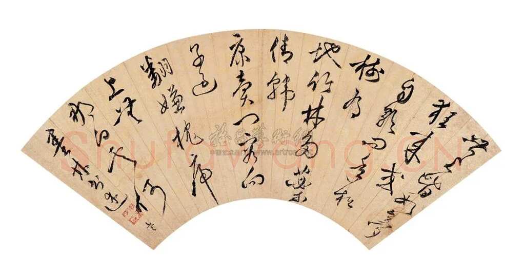 项元汴 《草书李白五言诗扇面》洒金 18×52cm 中国嘉德2006秋季拍卖会