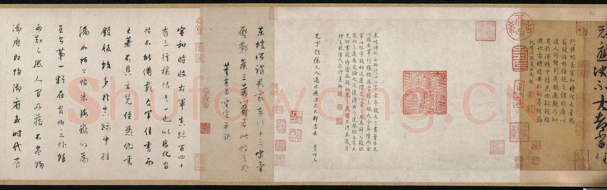 《行穰帖》摹本王羲之书法欣赏,摘自东晋行穰帖
