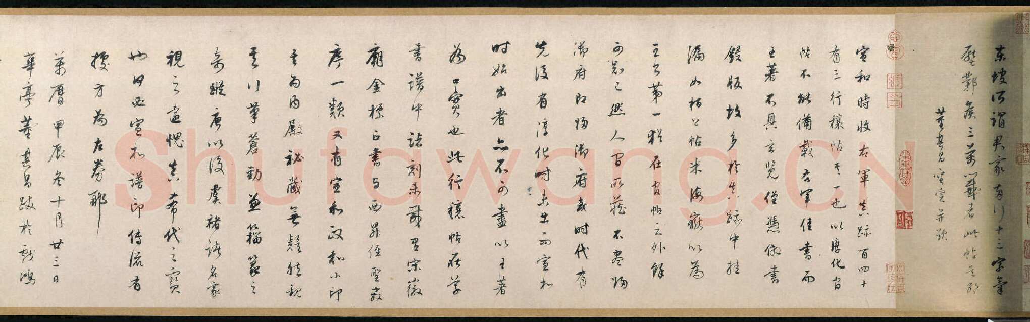 《行穰帖》摹本王羲之书法欣赏,摘自东晋行穰帖