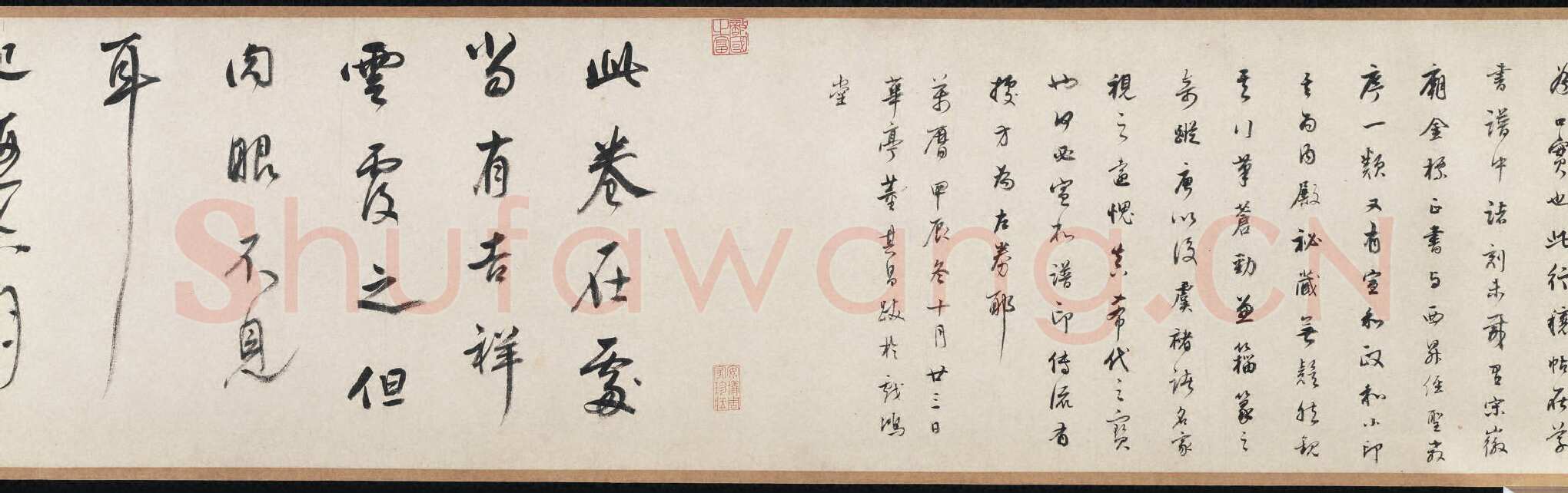 《行穰帖》摹本王羲之书法欣赏,摘自东晋行穰帖