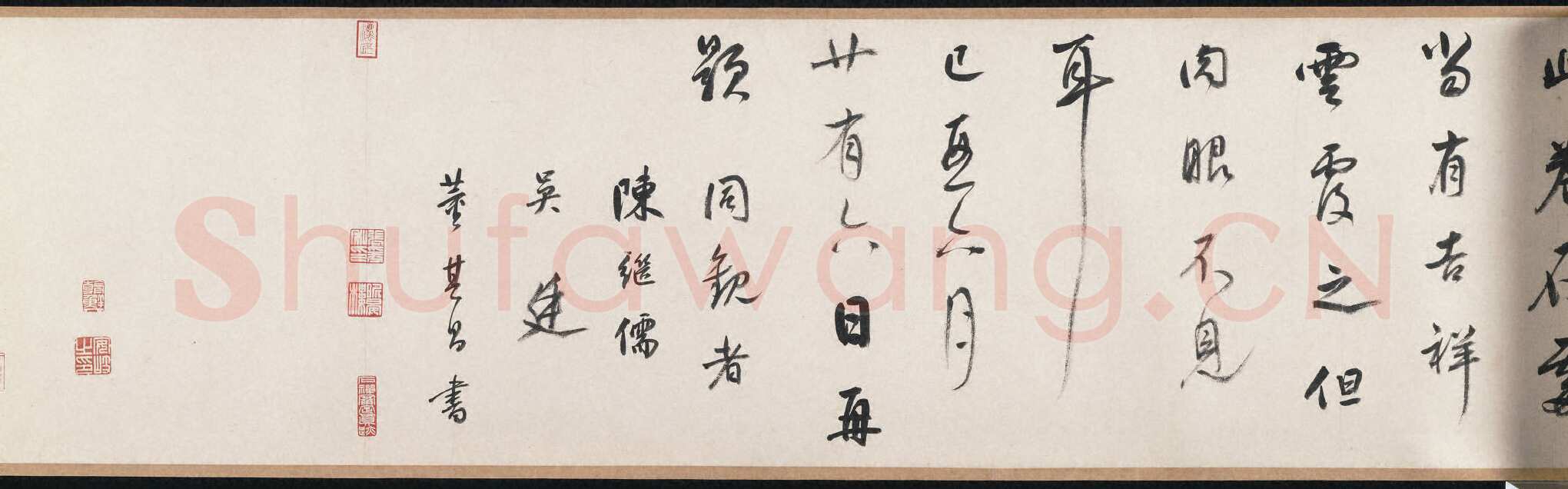 《行穰帖》摹本王羲之书法欣赏,摘自东晋行穰帖