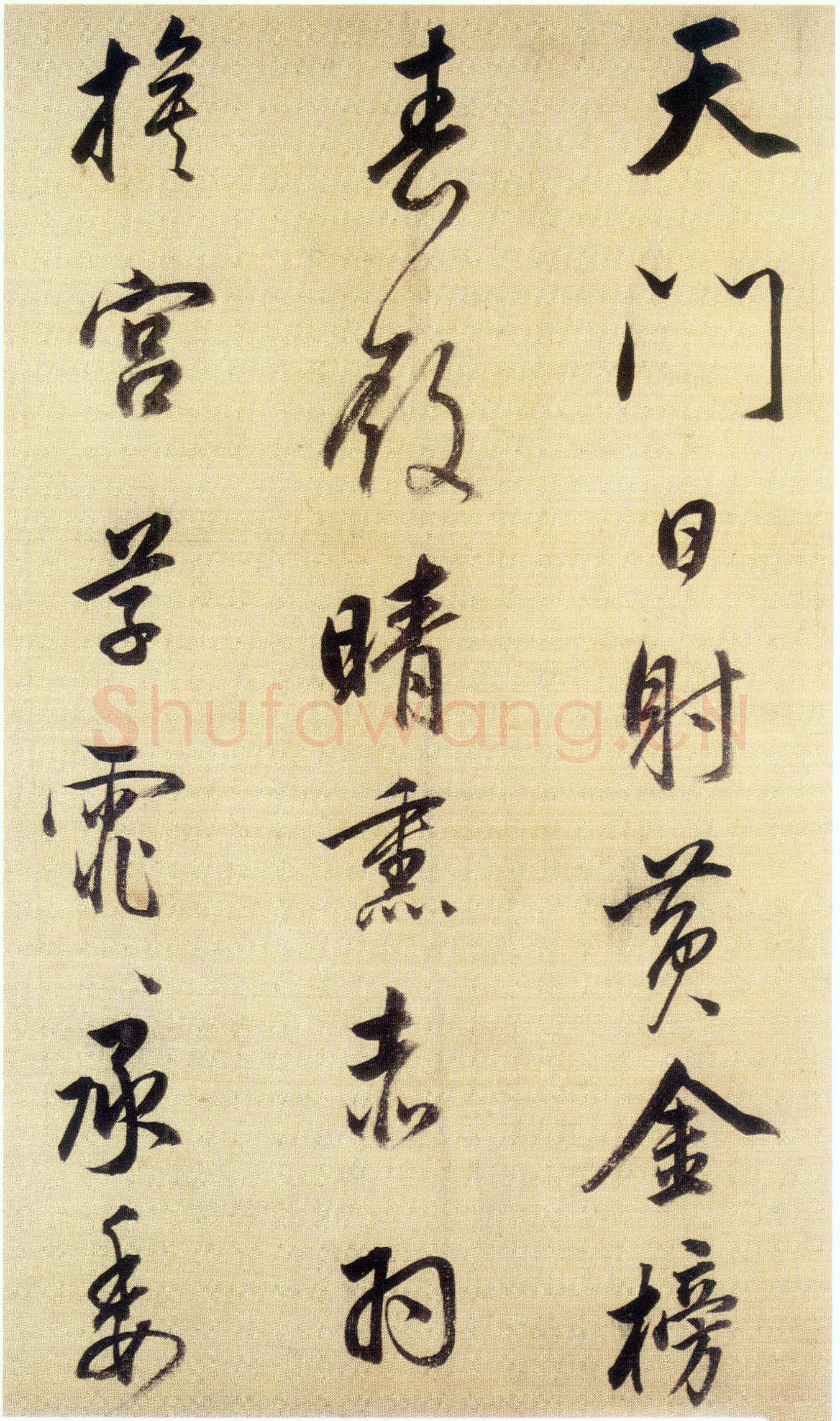 董其昌(手卷)《杜甫醉歌行诗》绢本行书 31×301cm 昆山昆仑堂美术馆藏