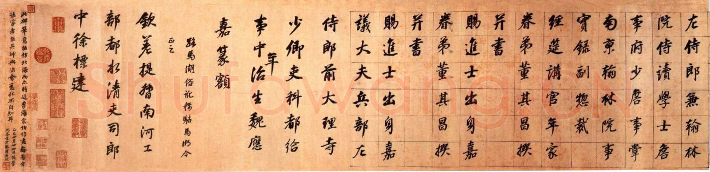 董其昌(手卷)《濬路马湖记》纸本行书 29.3×607.5cm 北京故宫博物院藏