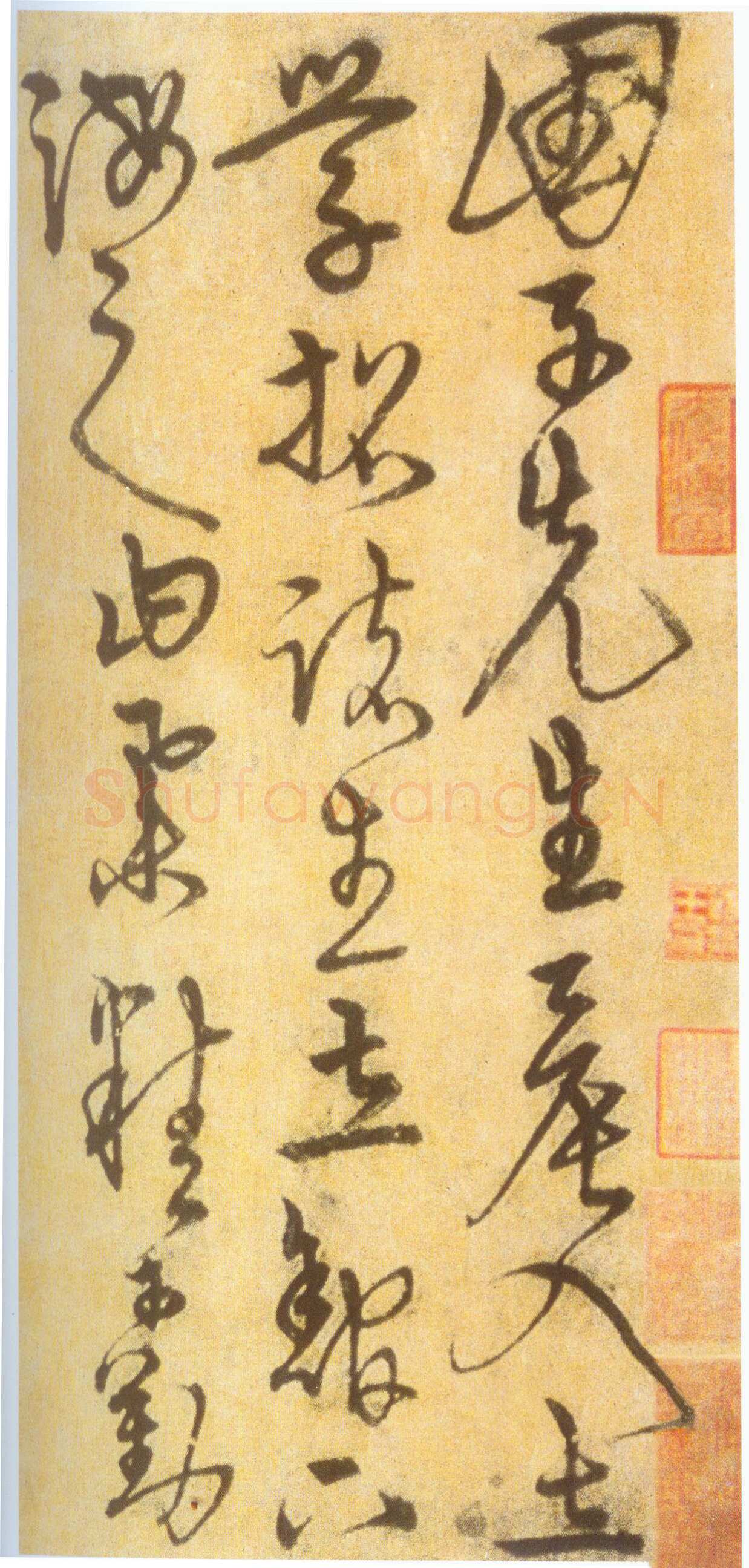 宋克《草书进学解卷》纸本 31.3×467cm 北京故宫博物院藏