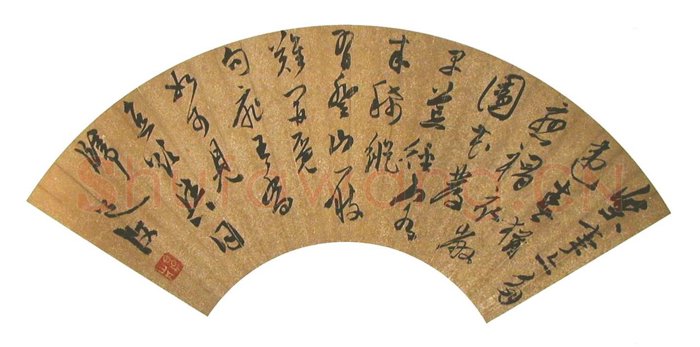 陈淳《五言诗扇面》草书 17.2×51.3cm 台北故宫博物院藏