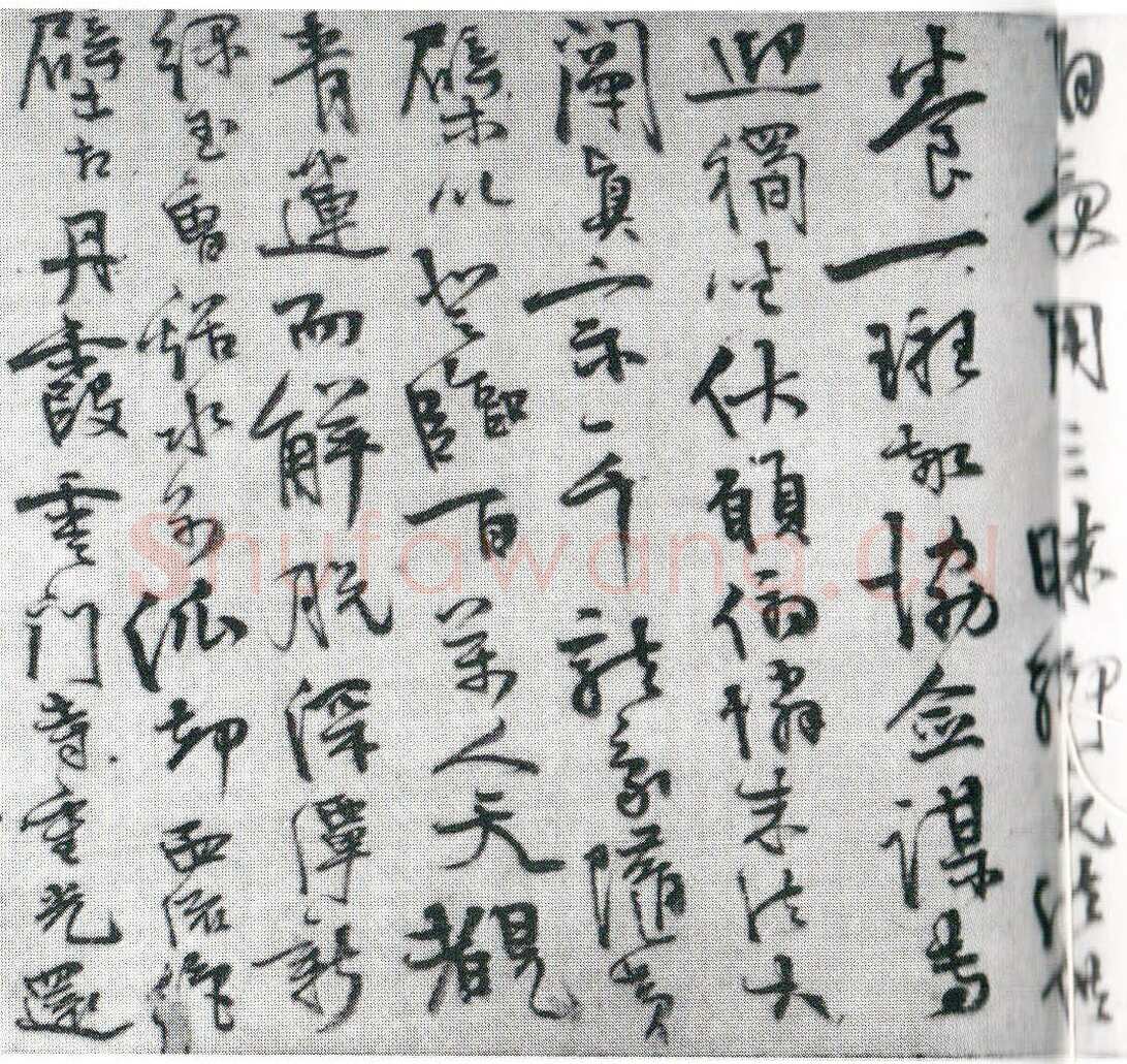 释今释《请雷峰天然老人住丹霞启》纸本行书 20×149cm 广东省博物馆藏