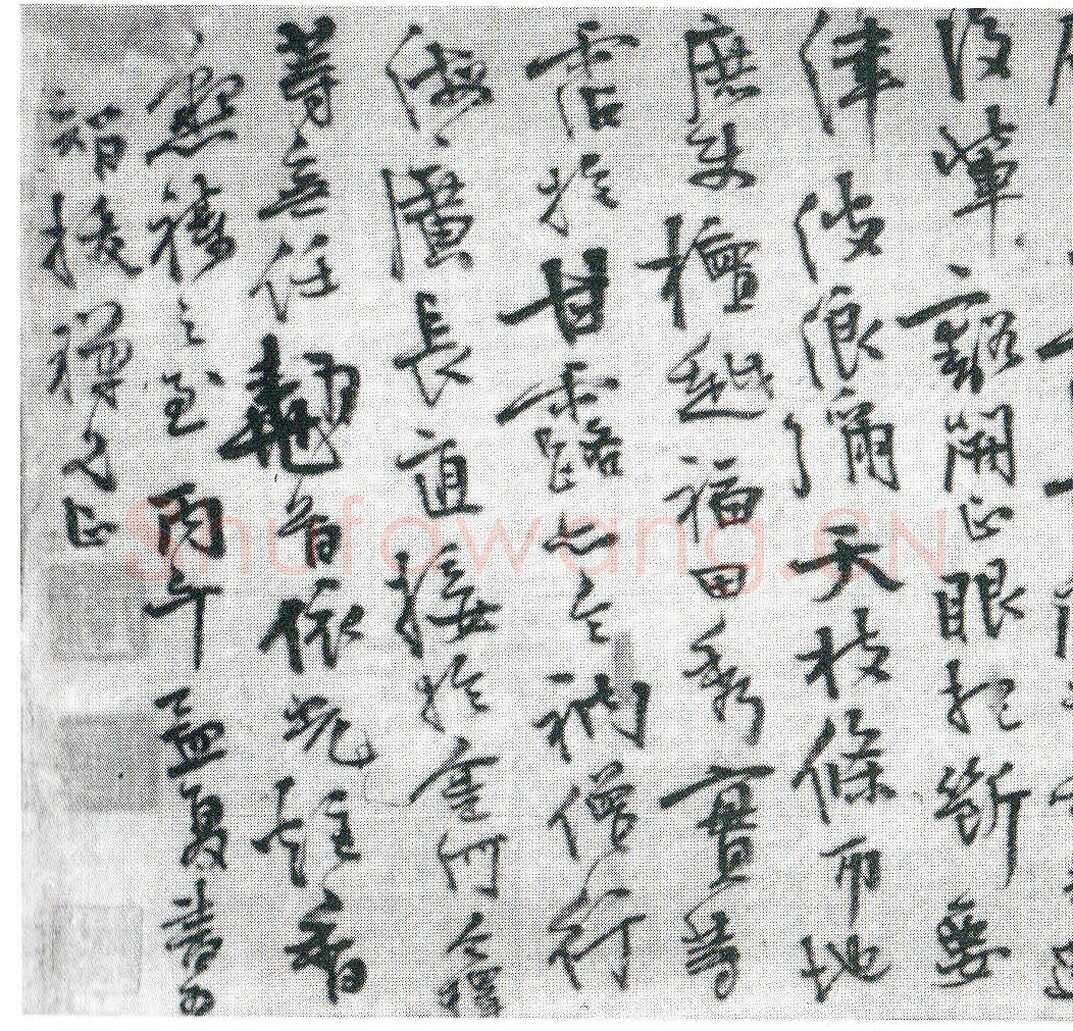 释今释《请雷峰天然老人住丹霞启》纸本行书 20×149cm 广东省博物馆藏