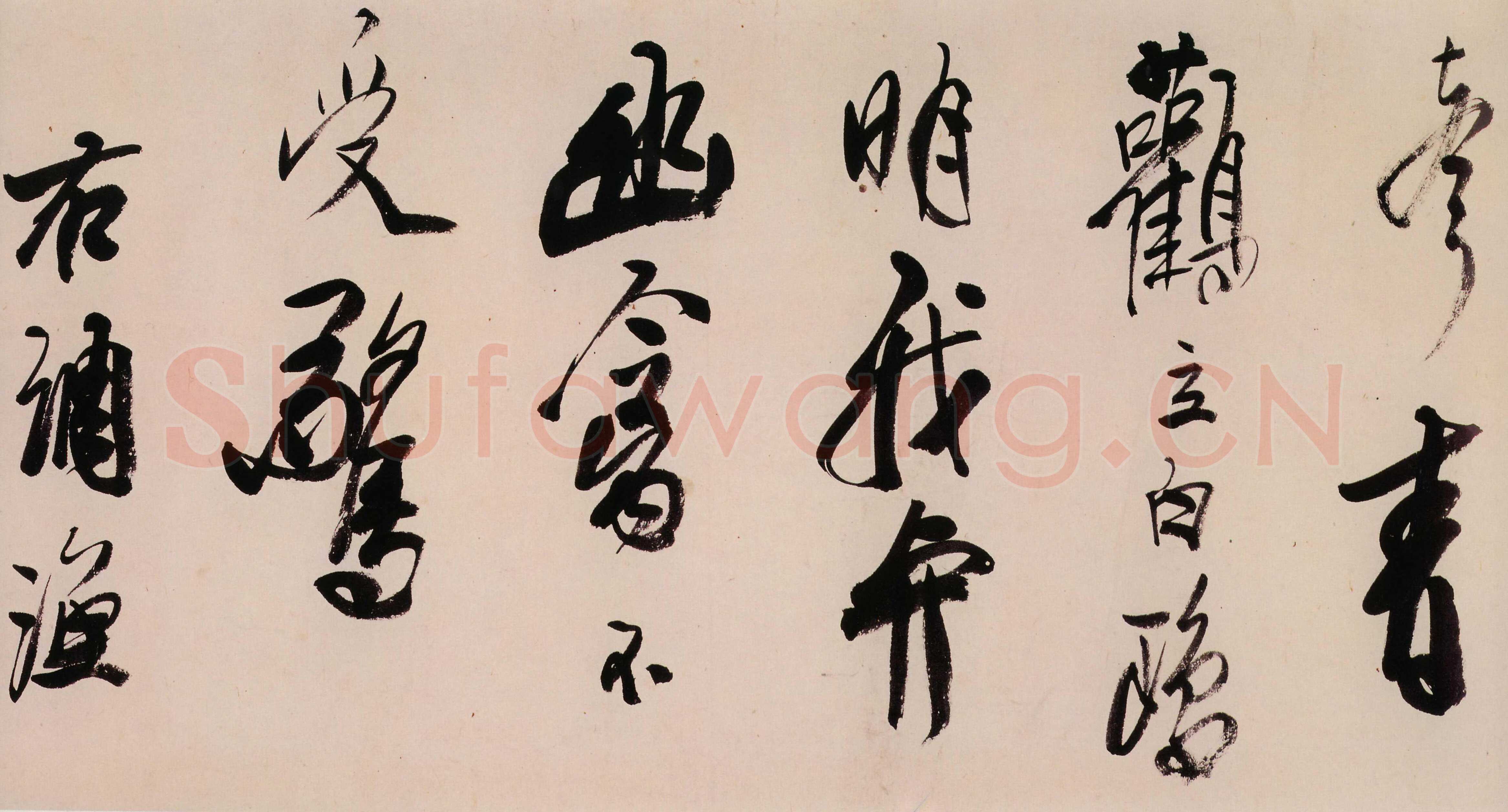 《书画并茂的龚半千》(作者：王倚平)