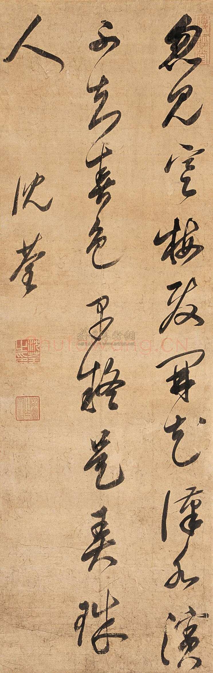 沈荃《五言诗轴》107×34cm 北京嘉宝拍卖