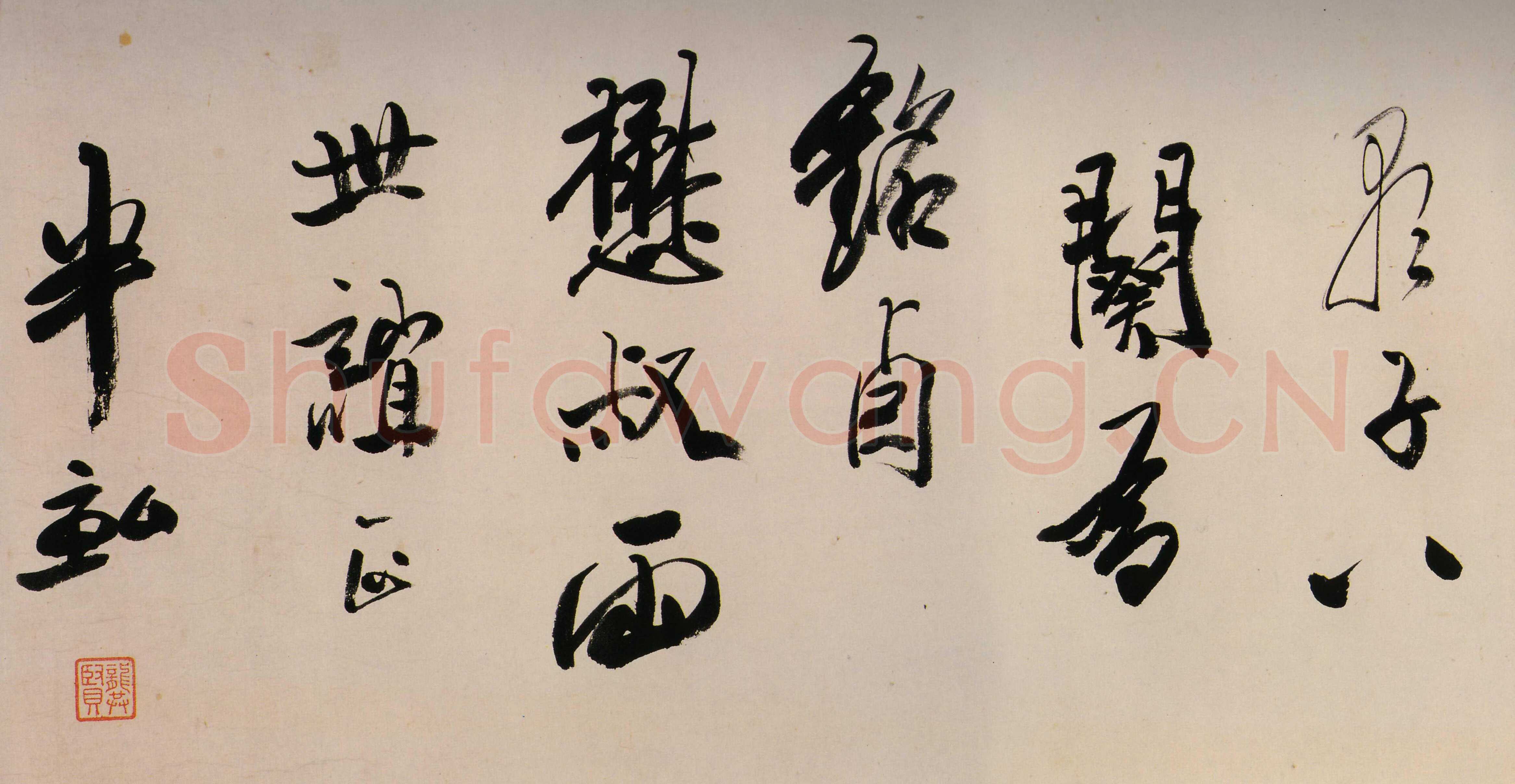《书画并茂的龚半千》(作者：王倚平)
