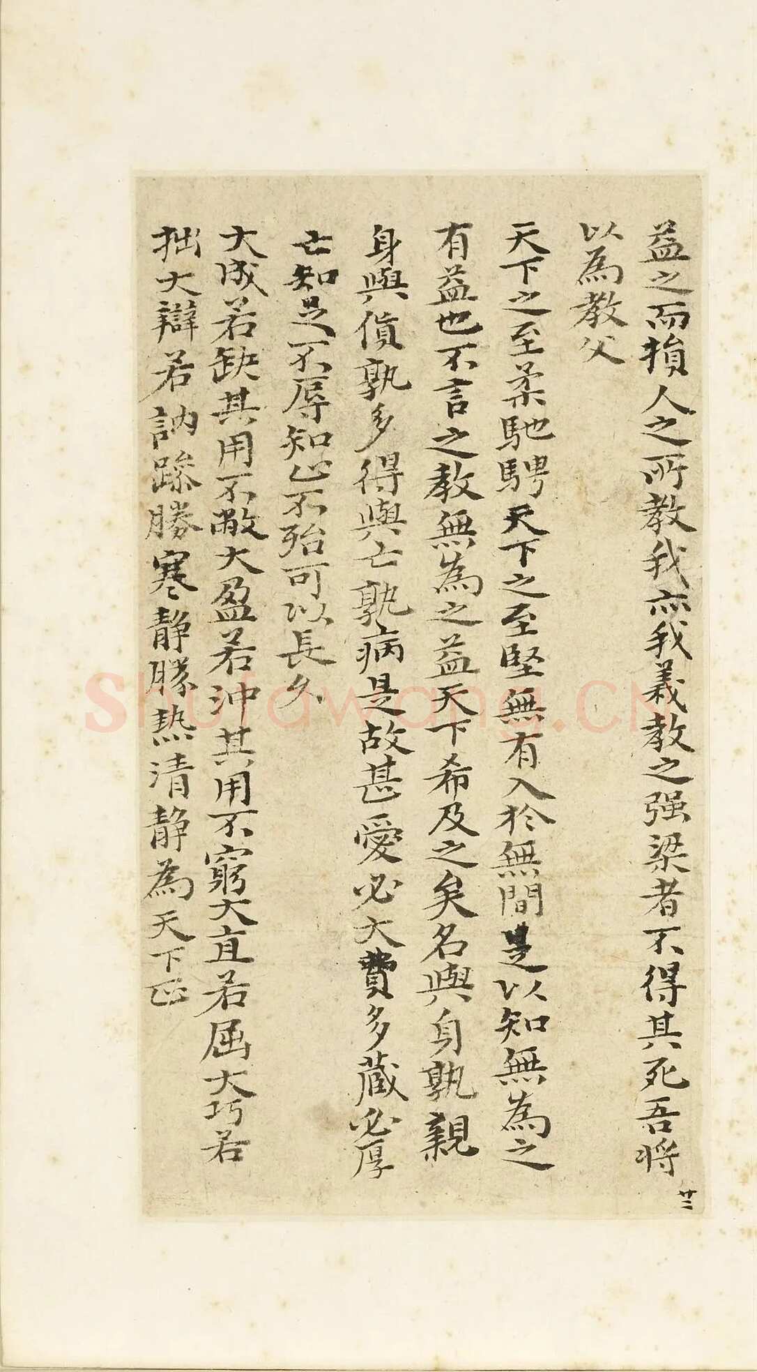 石涛《小楷道德经册》纸本楷书 本幅 24×12.7cm 台北故宫博物院藏 《自题山水真迹册》纸本行书 15×42.5cm 台北故宫博物院藏