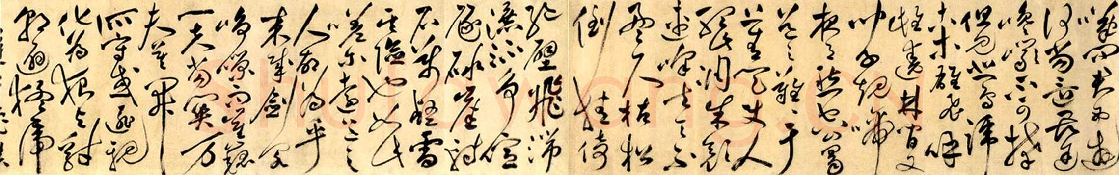 祝允明《草书李白蜀道难卷》纸本。 纵29.4 厘米，横510.6厘米。日本大阪藏