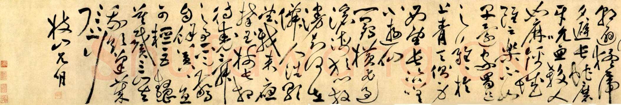 祝允明《草书李白蜀道难卷》纸本。 纵29.4 厘米，横510.6厘米。日本大阪藏