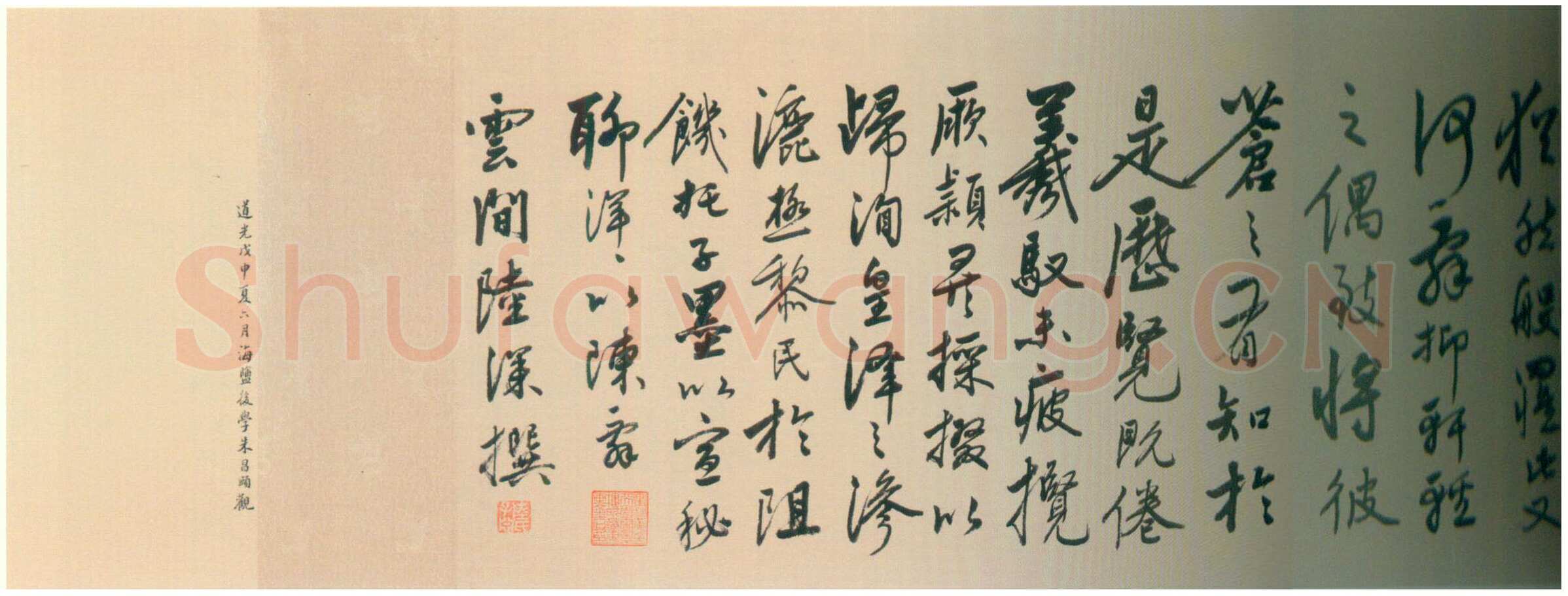 陆深《瑞麦赋卷》纸本行书 32.9×1056cm 北京故宫博物院藏