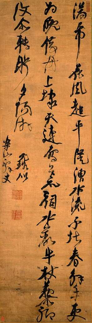 倪元璐《赠乐山五言律诗轴》绢本草书　165.0×47.3cm 日本东京国立博物馆藏(高岛菊次郎氏寄赠)