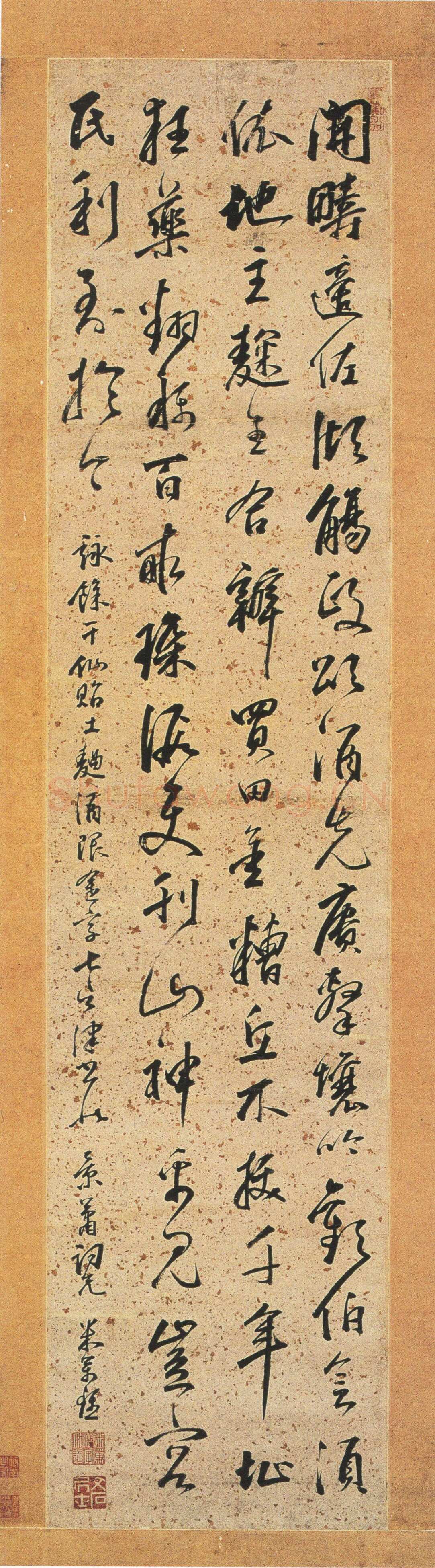 米万锺《行书自作诗轴》138×32cm 湖南省博物馆藏