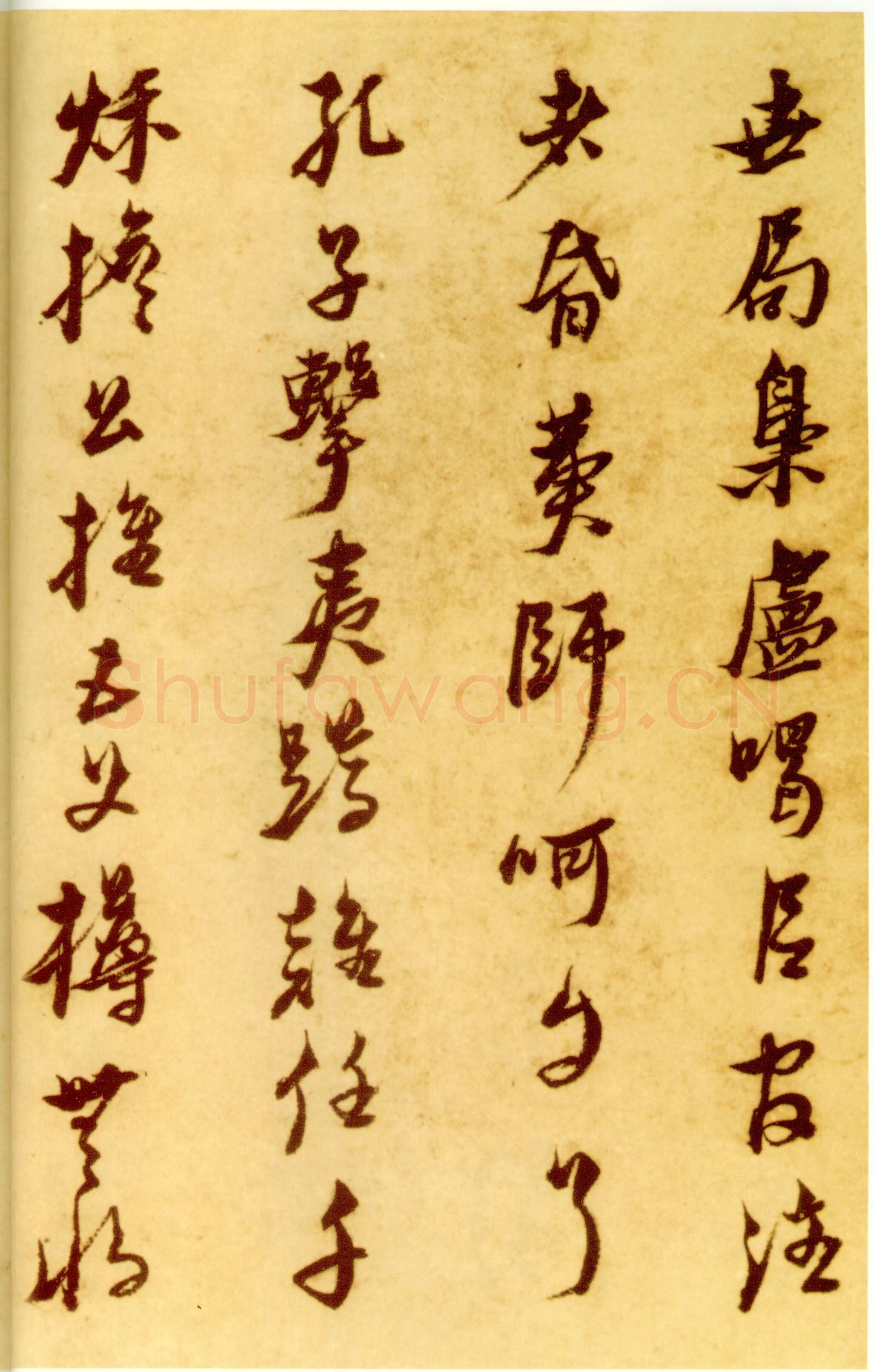 倪元璐《戊辰春十篇等诗册》行书 首都博物馆藏