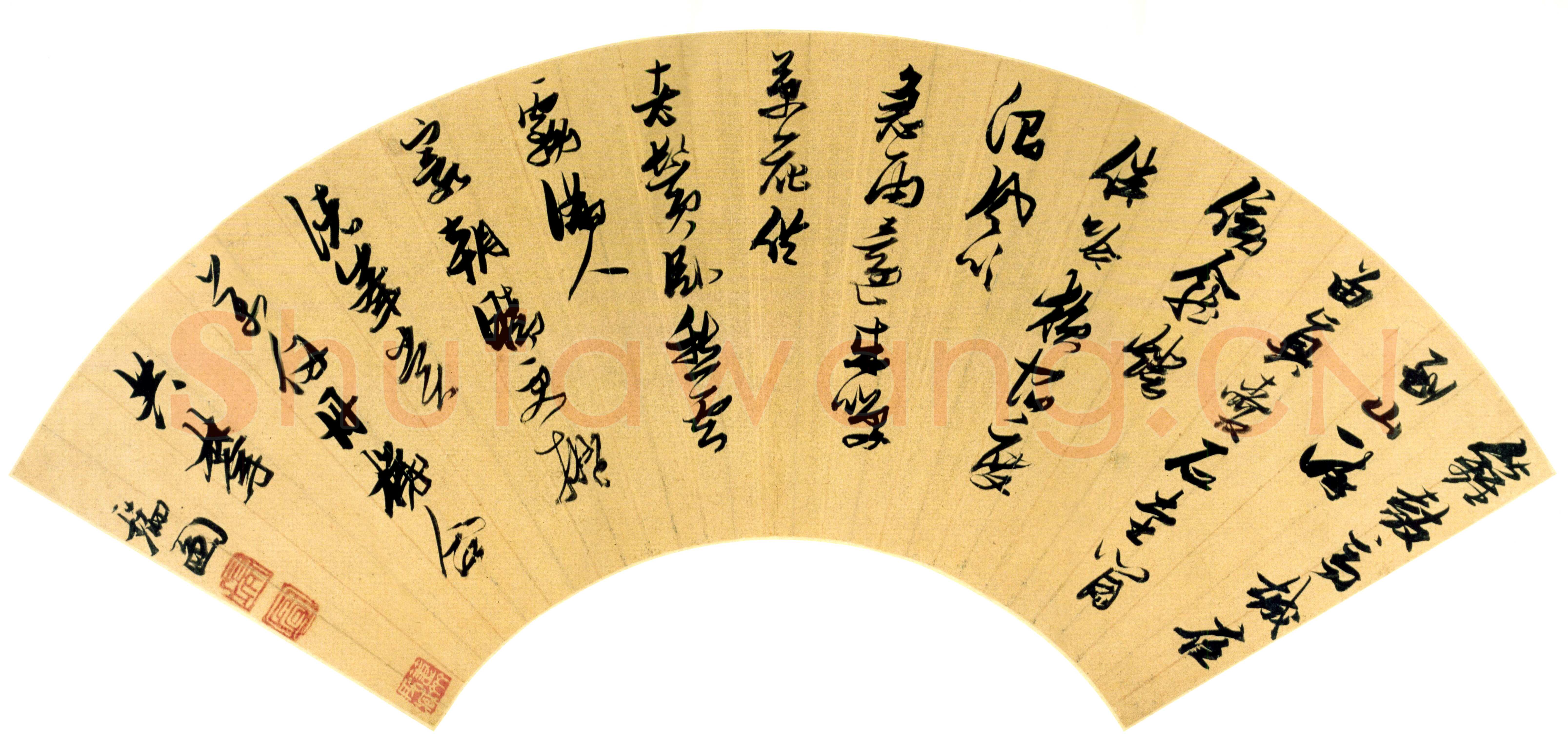 张瑞图《书李梦阳登高以雨留山寺七律扇面》泥金笺本草书 17.8×54cm 上海博物馆藏