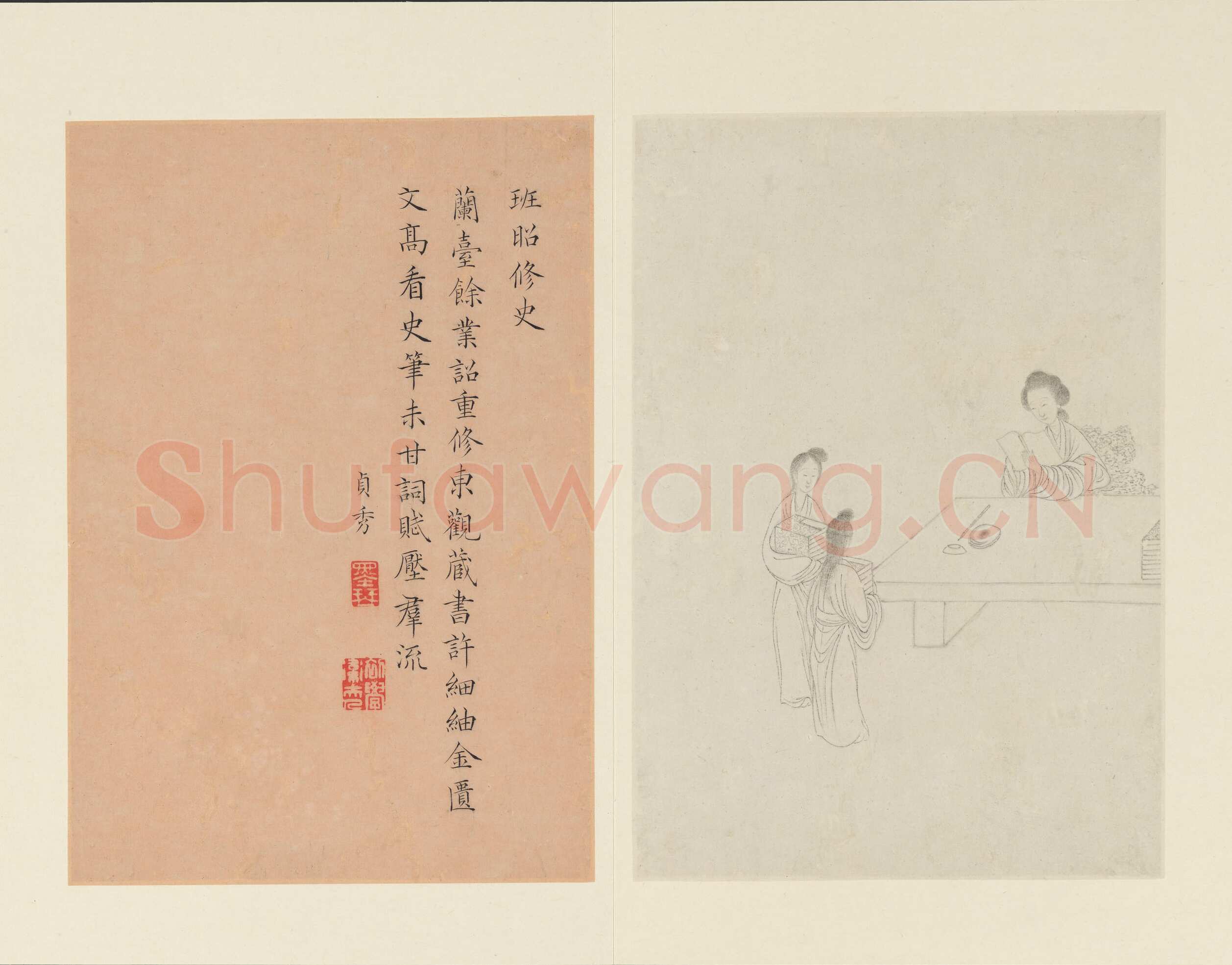 曹贞秀楷书《列女图》24.8×16.8cm 十六开册页 纽约大都会博物馆藏