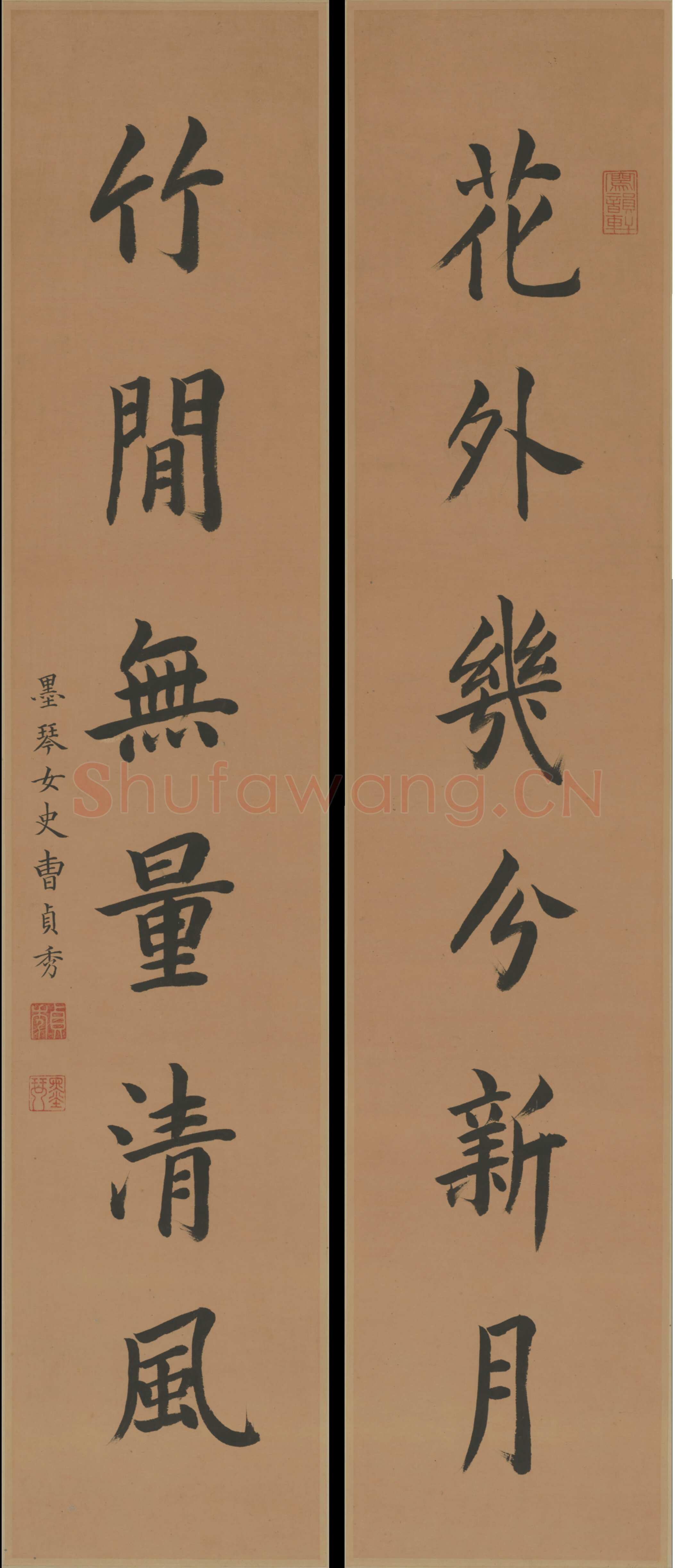 曹贞秀 《楷书六言联》，北京故宫博物院藏