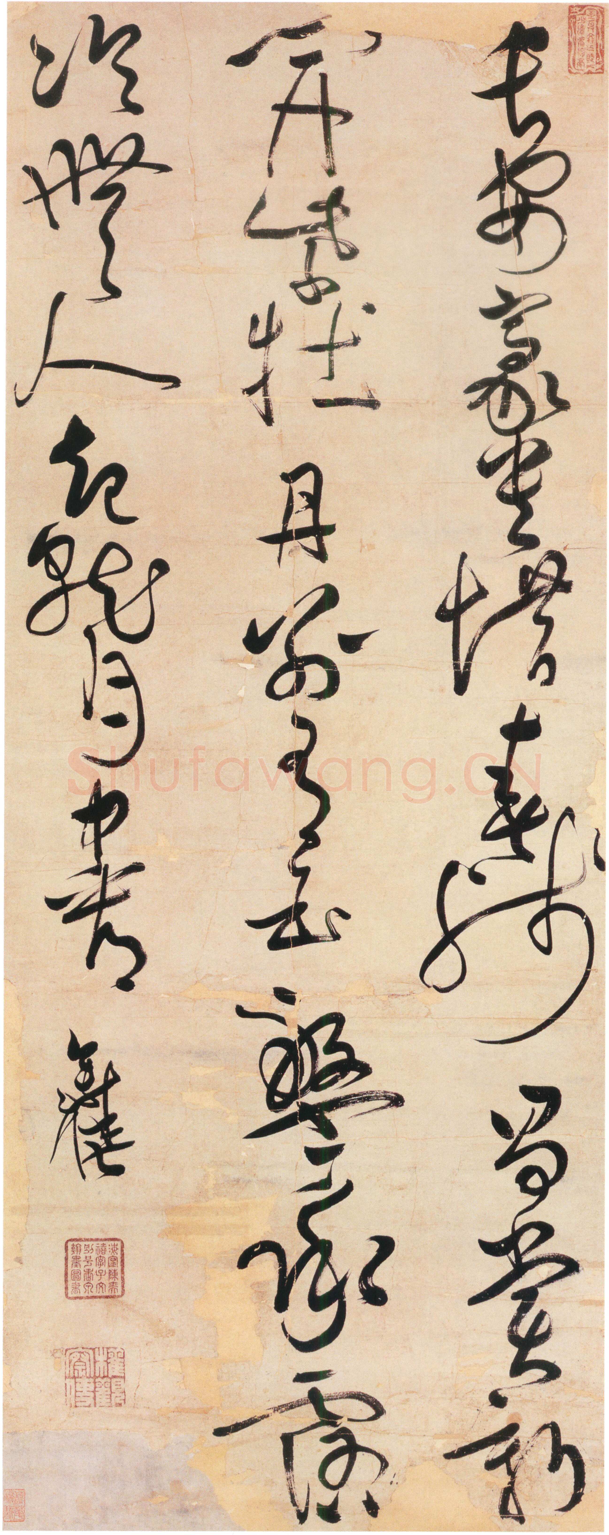 陈奕禧《草书七绝立轴》纸本草书 71.2×23.7cm 云南省博物馆藏