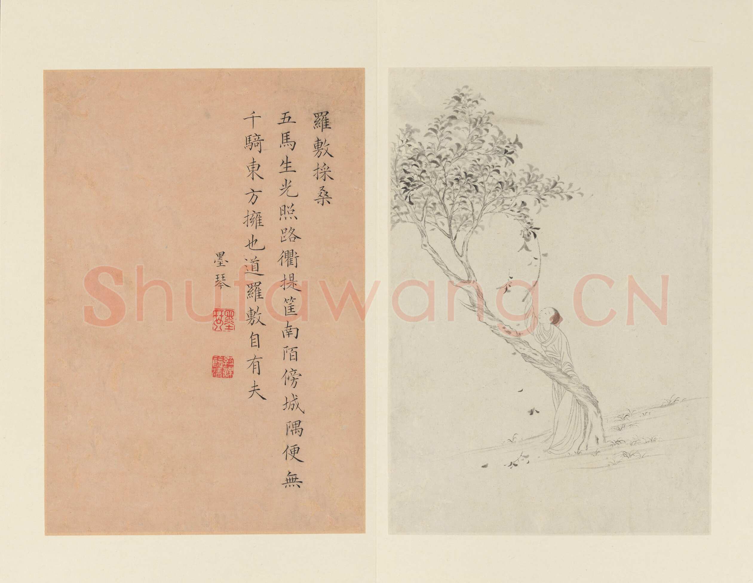 曹贞秀楷书《列女图》24.8×16.8cm 十六开册页 纽约大都会博物馆藏